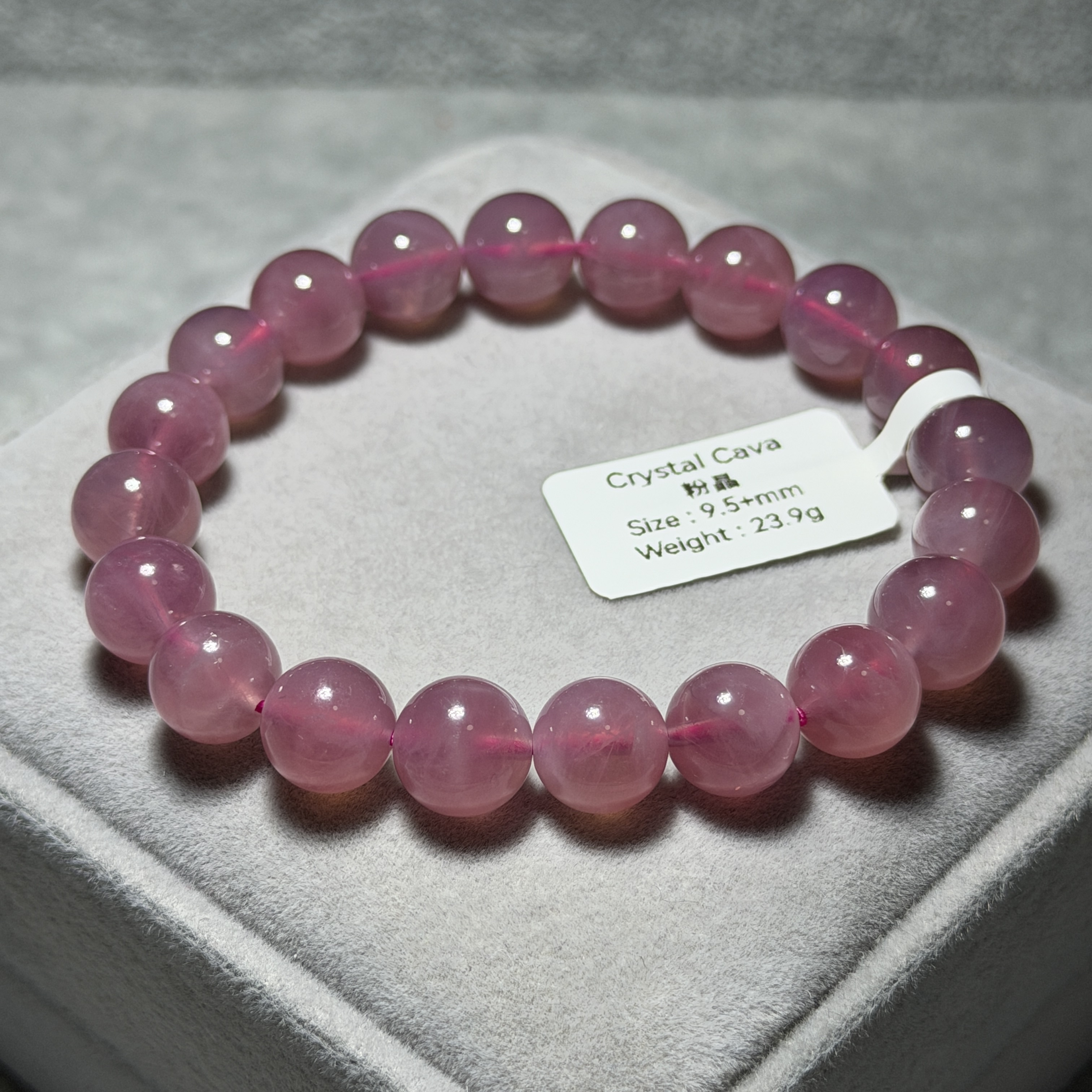 粉晶 9.5+mm MP1709