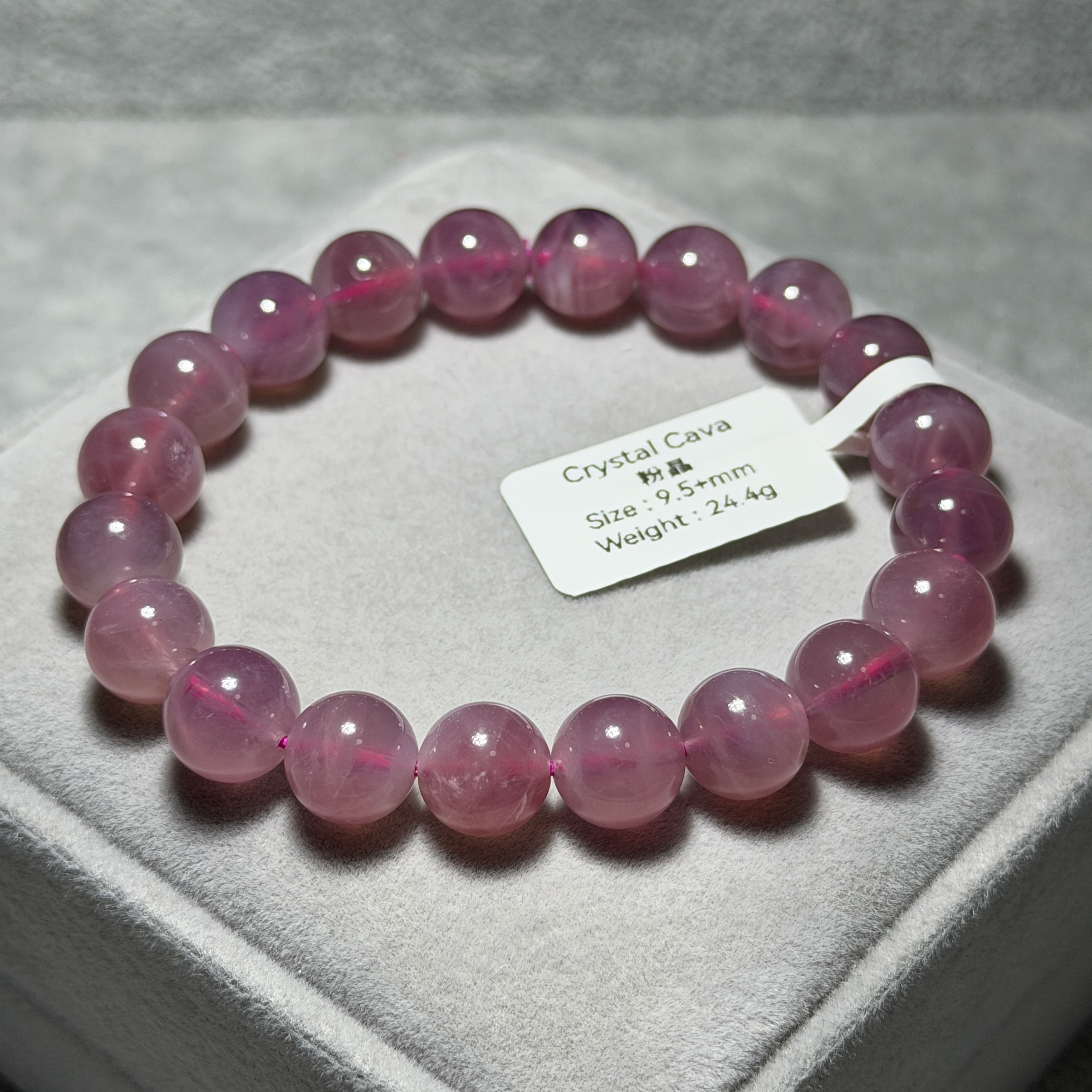 粉晶 9.5+mm MP1710