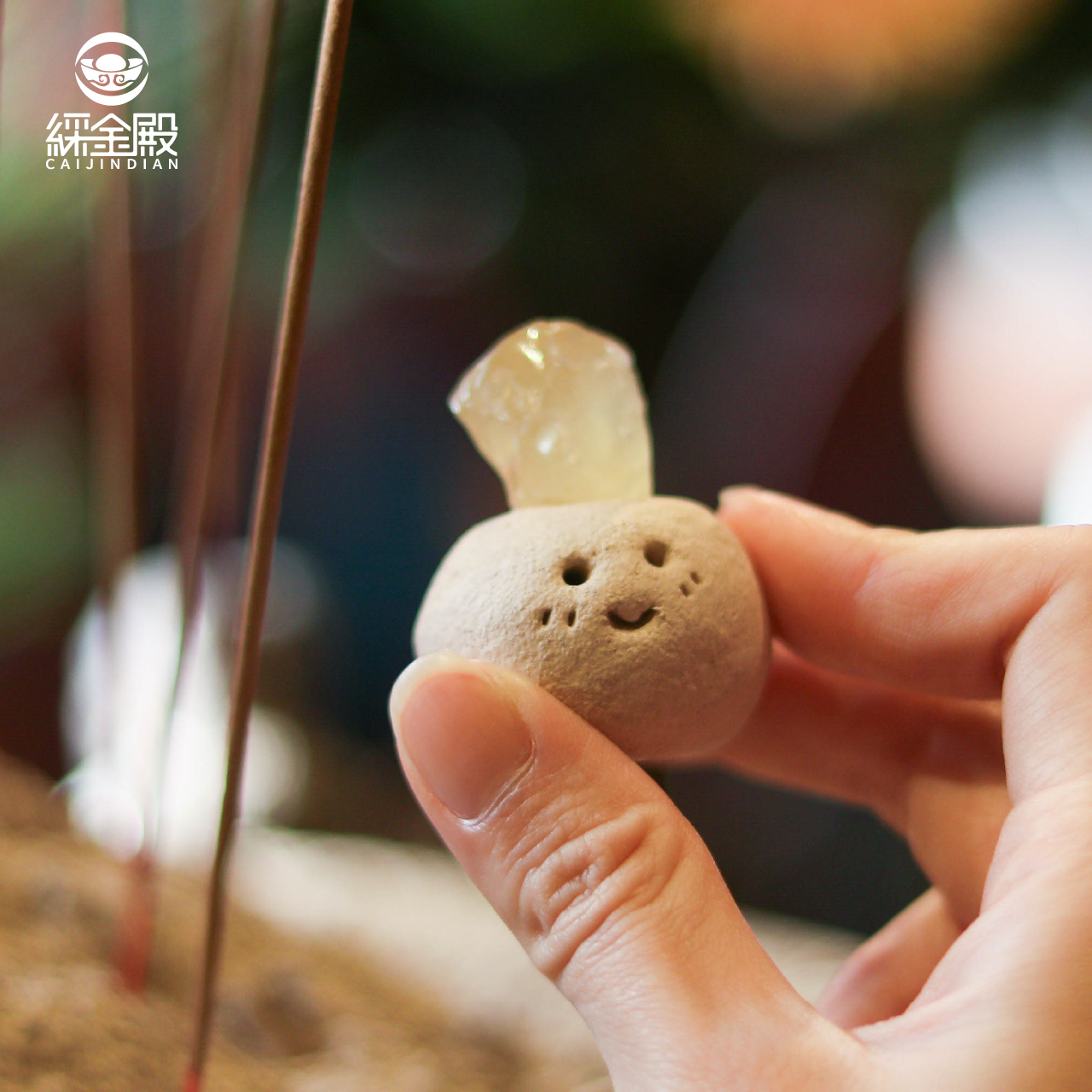 黃水晶招財礦石迷你擺件｜吸引財富｜提升自信｜積極｜茶桌擺件｜過爐加持【綵金殿】