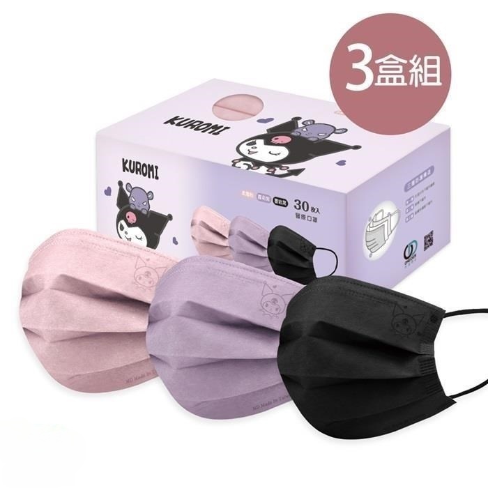 三麗鷗酷洛米口罩 (3 盒組)