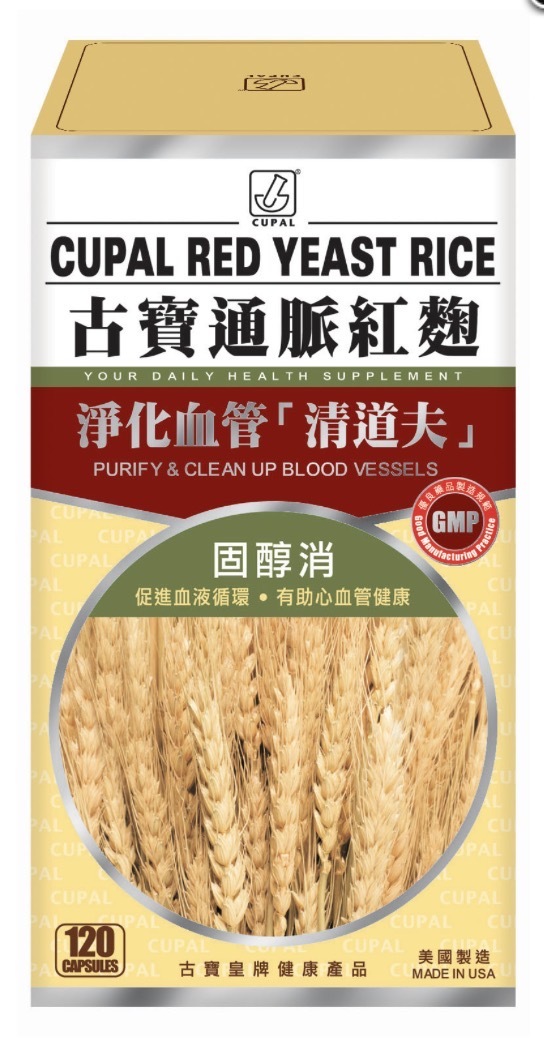 古寶通脈紅麴120粒