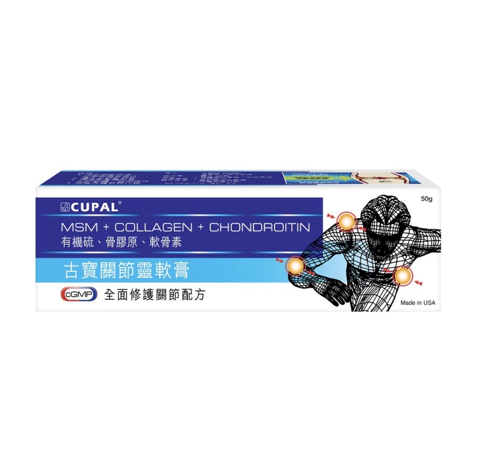 古寶關節靈軟膏50克