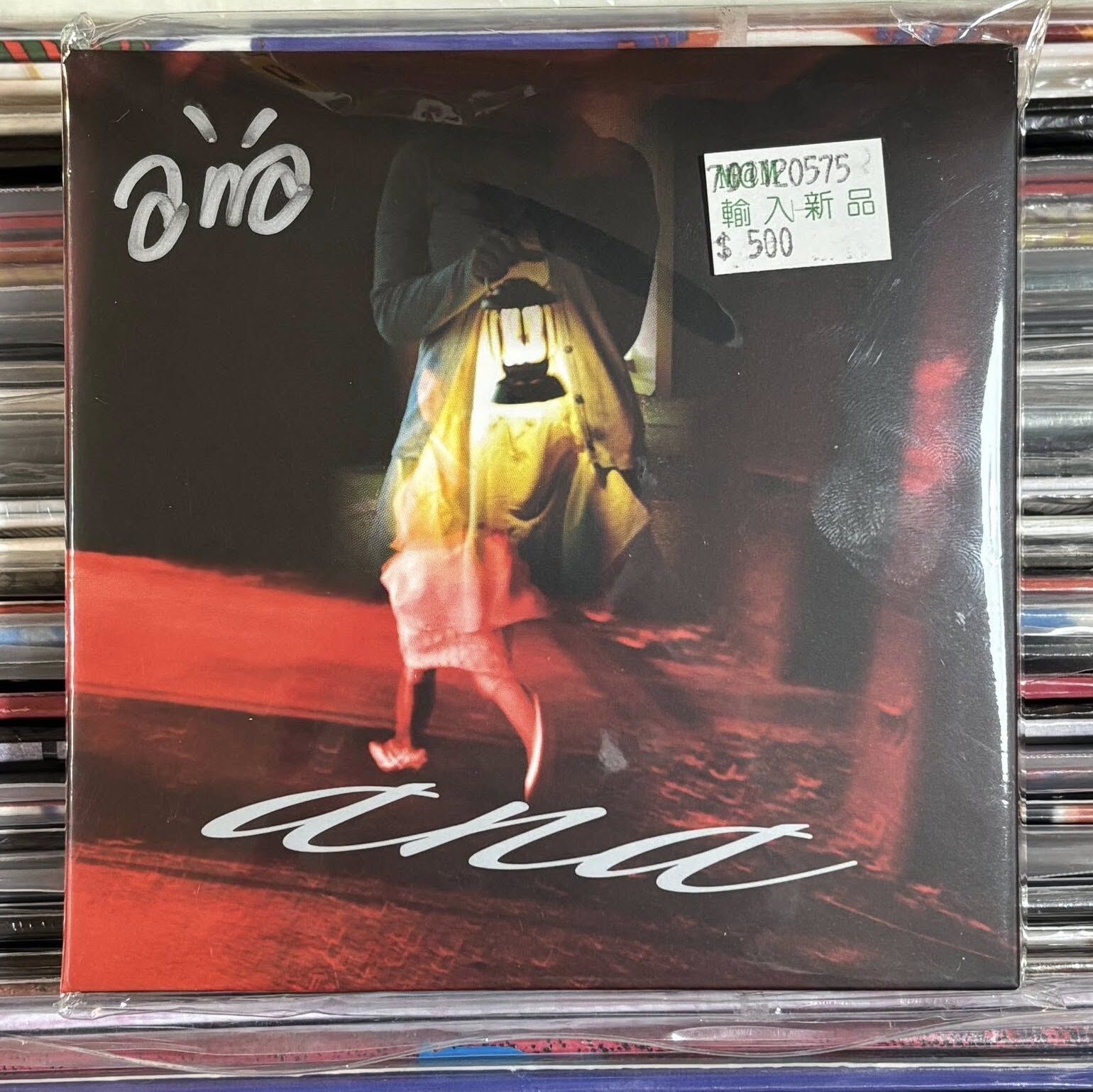 ana（Thursday Off女主唱）《Final Girl》（簽名CD）