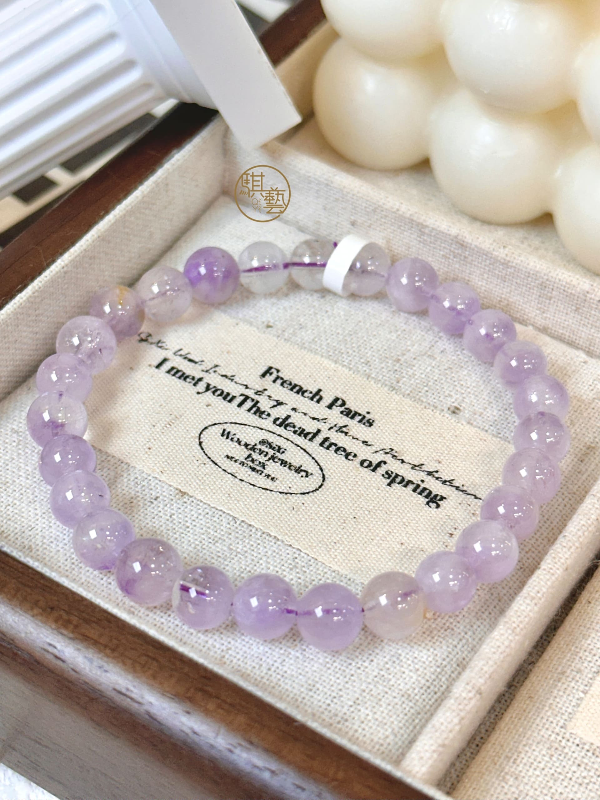 薰衣草紫水晶手串｜柔光療癒・心靈守護之石