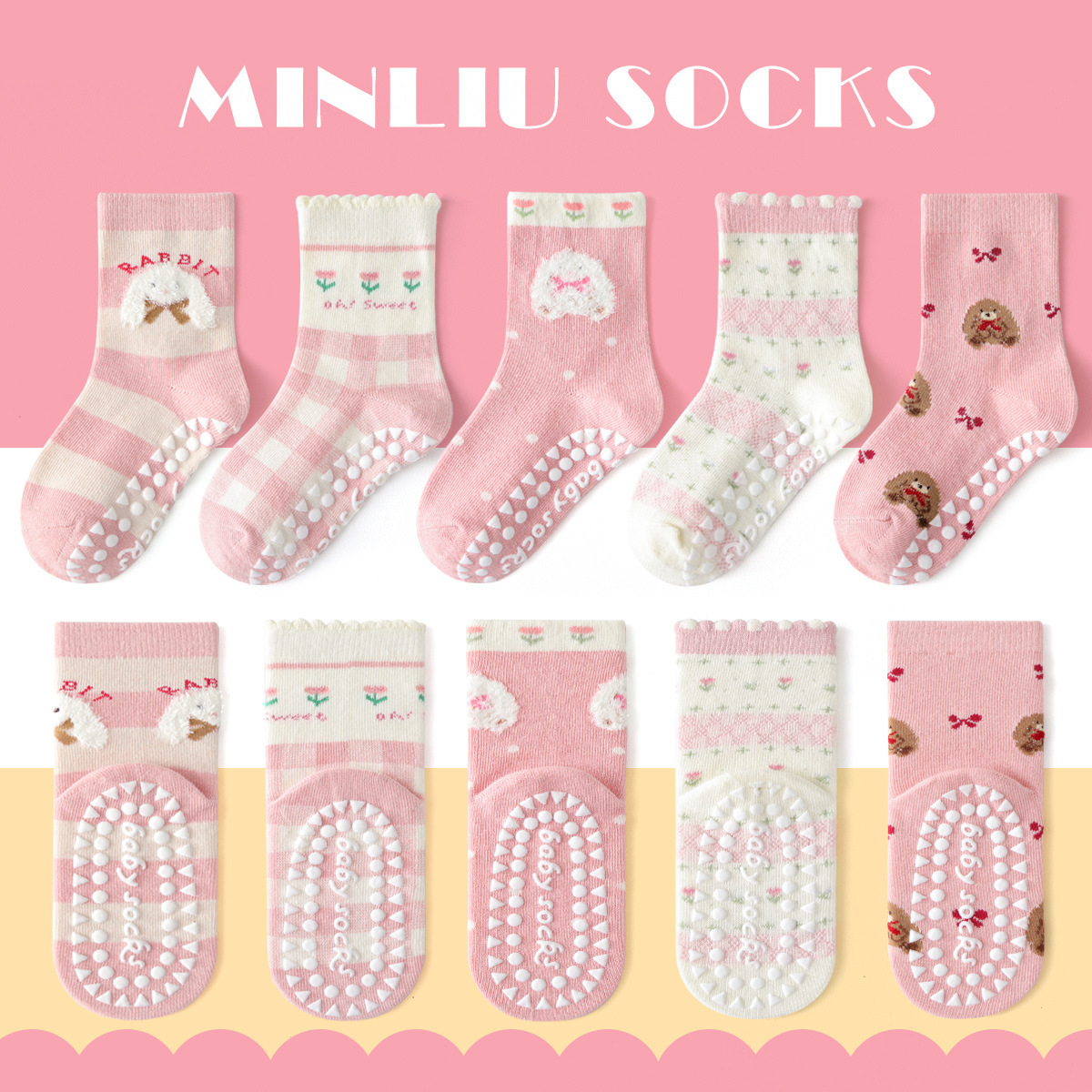 嫩粉兔兔碎花 短筒襪5双組