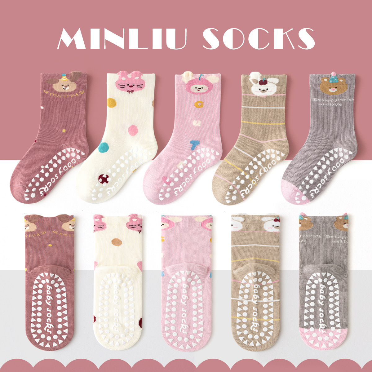 彩色小動物 短筒襪5双組