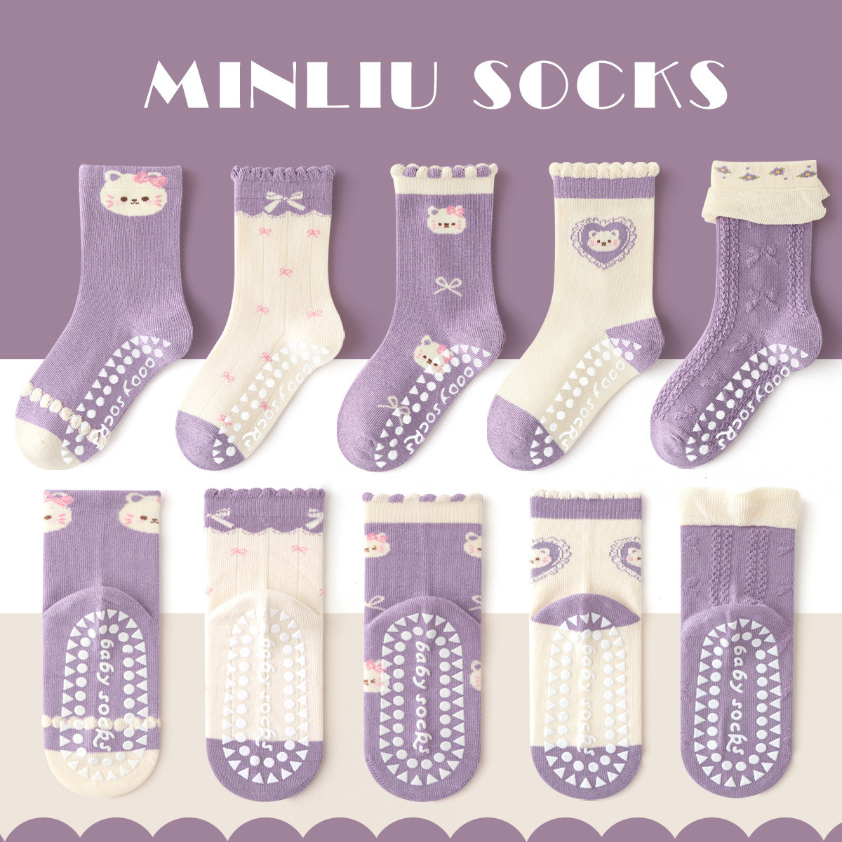 紫紫蝴蝶結兔 短筒襪5双組