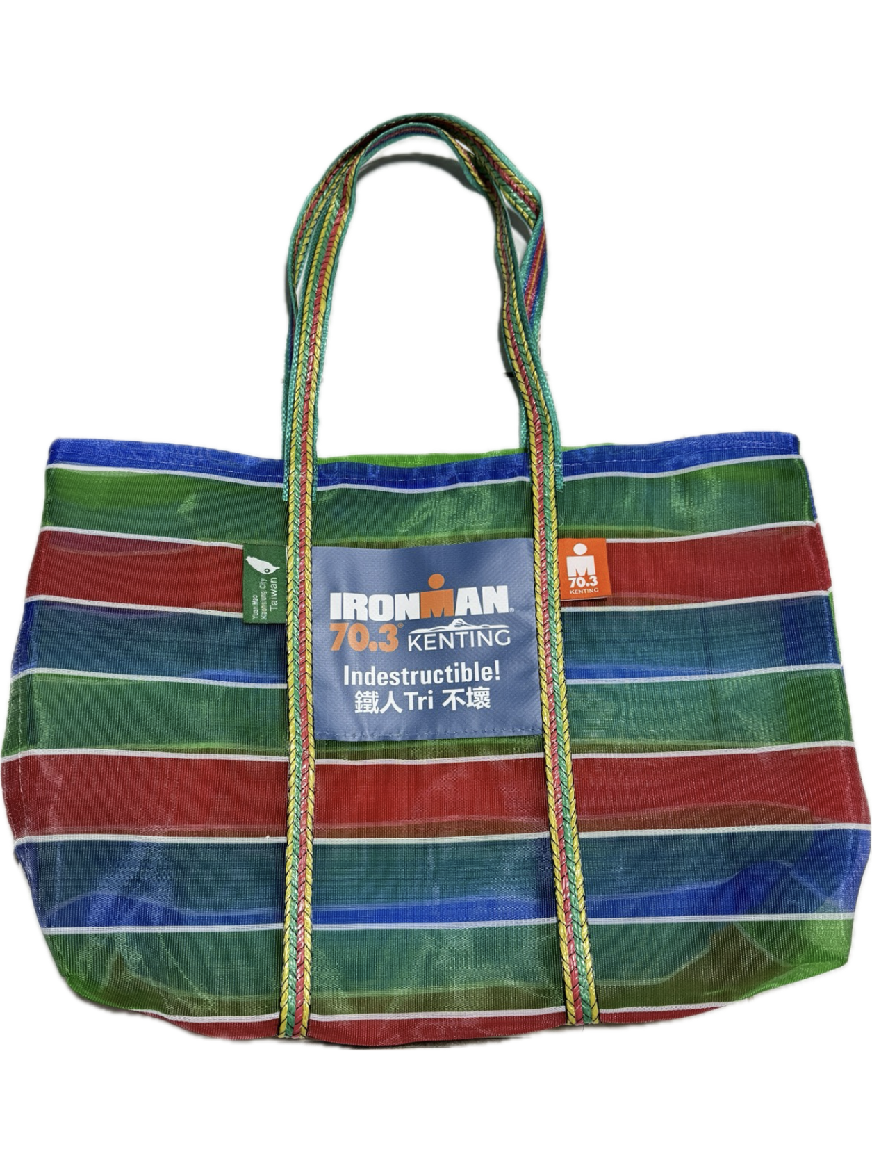 IM 70.3 Kenting Taiwanese Straw Bag
