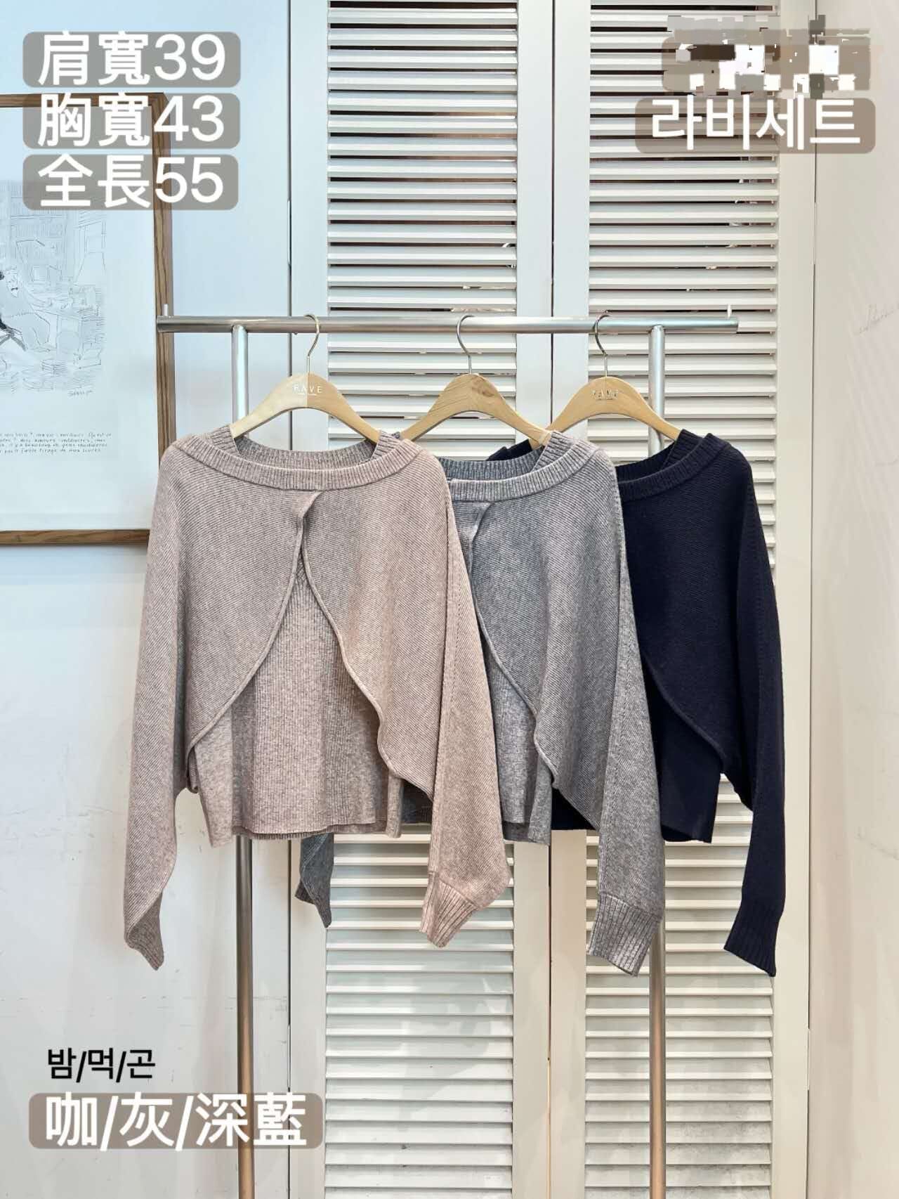 FA5202 簡約直紋前頁針織上衣