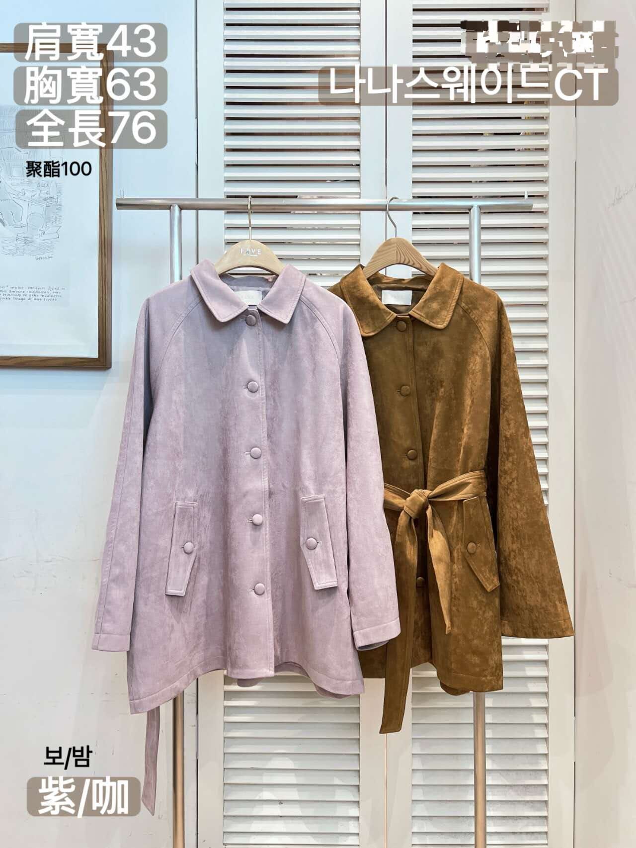 FA5203 柔軟絨皮中長外套