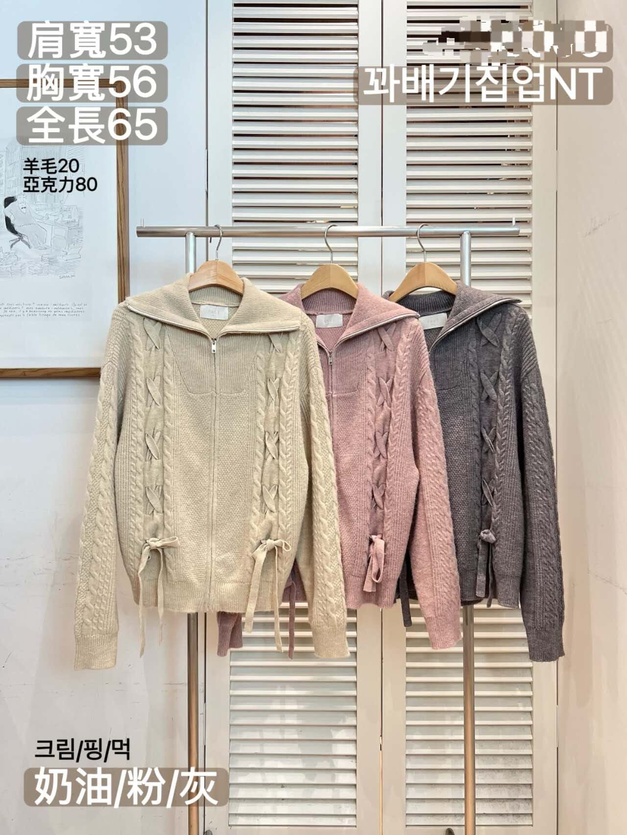 FA5204 羊毛麻花針織外套