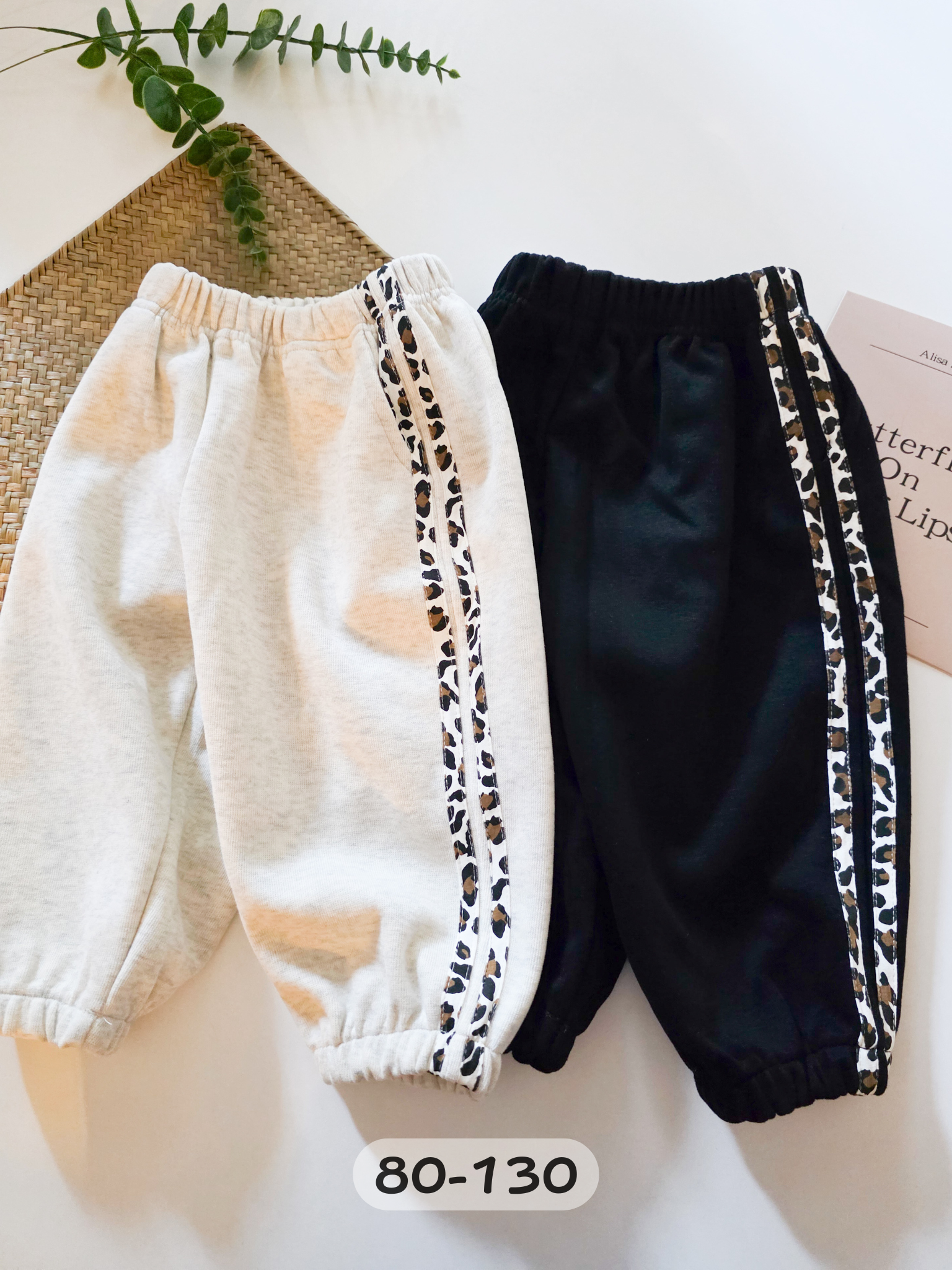 豹紋滾邊 縮口長褲