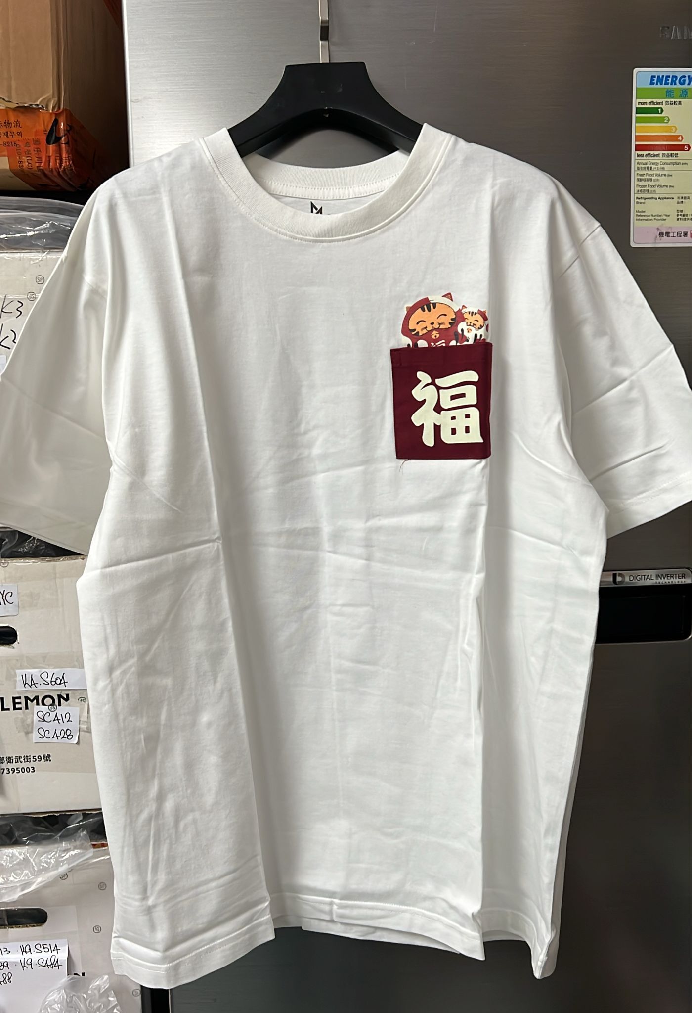 現貨清貨 泰國口袋TEE（AT 551）【清貨貨品不設退換】