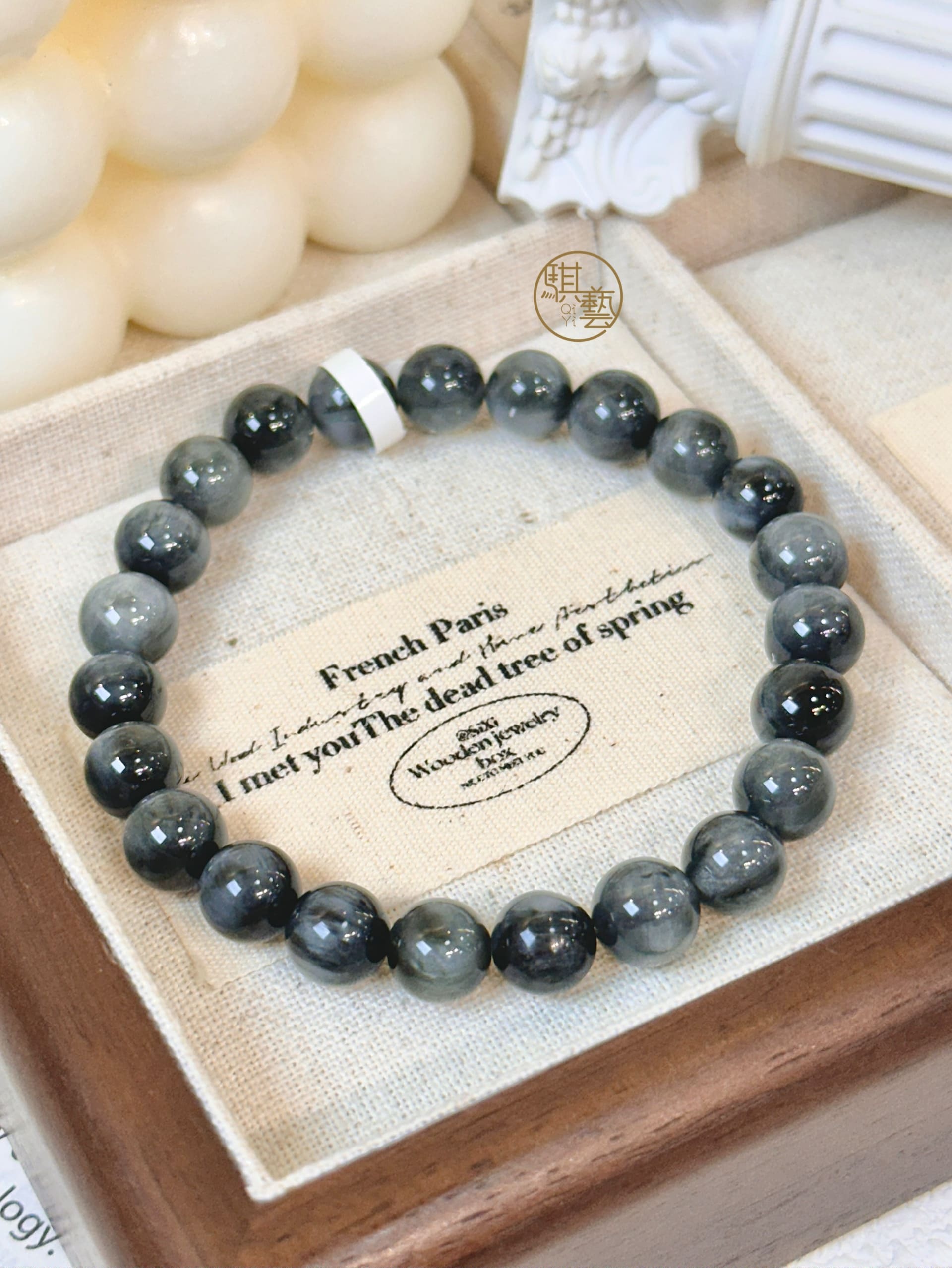 藍兔毛手串｜靜謐藍光・溫柔安定之石