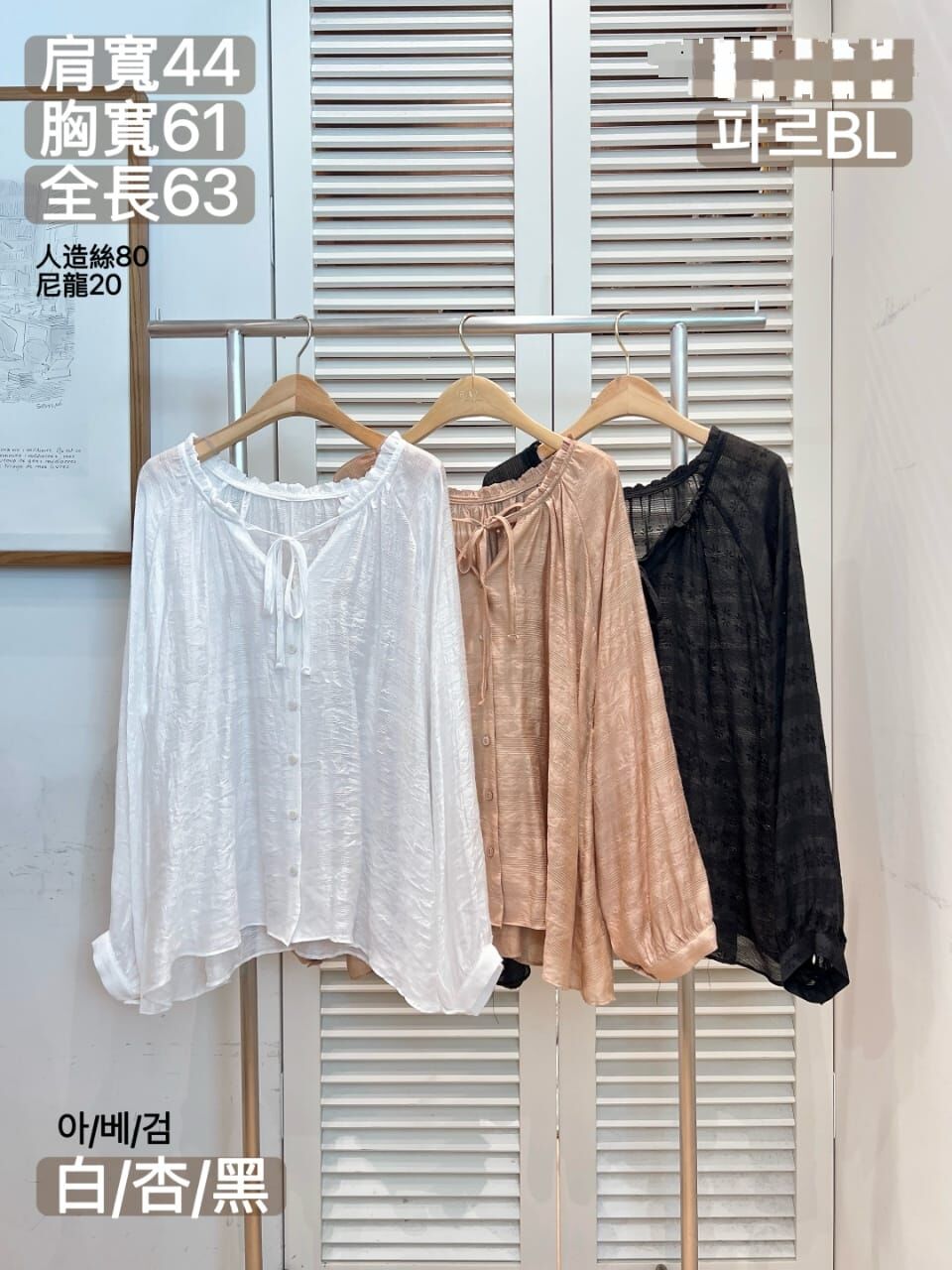 FA5210 花邊傘形宮廷上衣