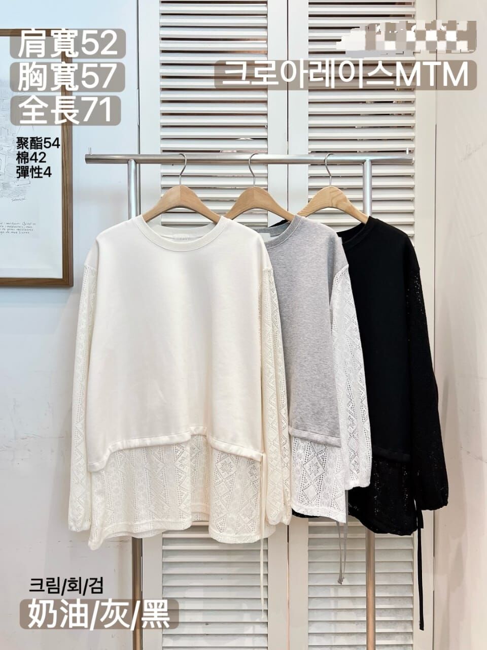 FA5213 棉質蕾絲假兩件上衣