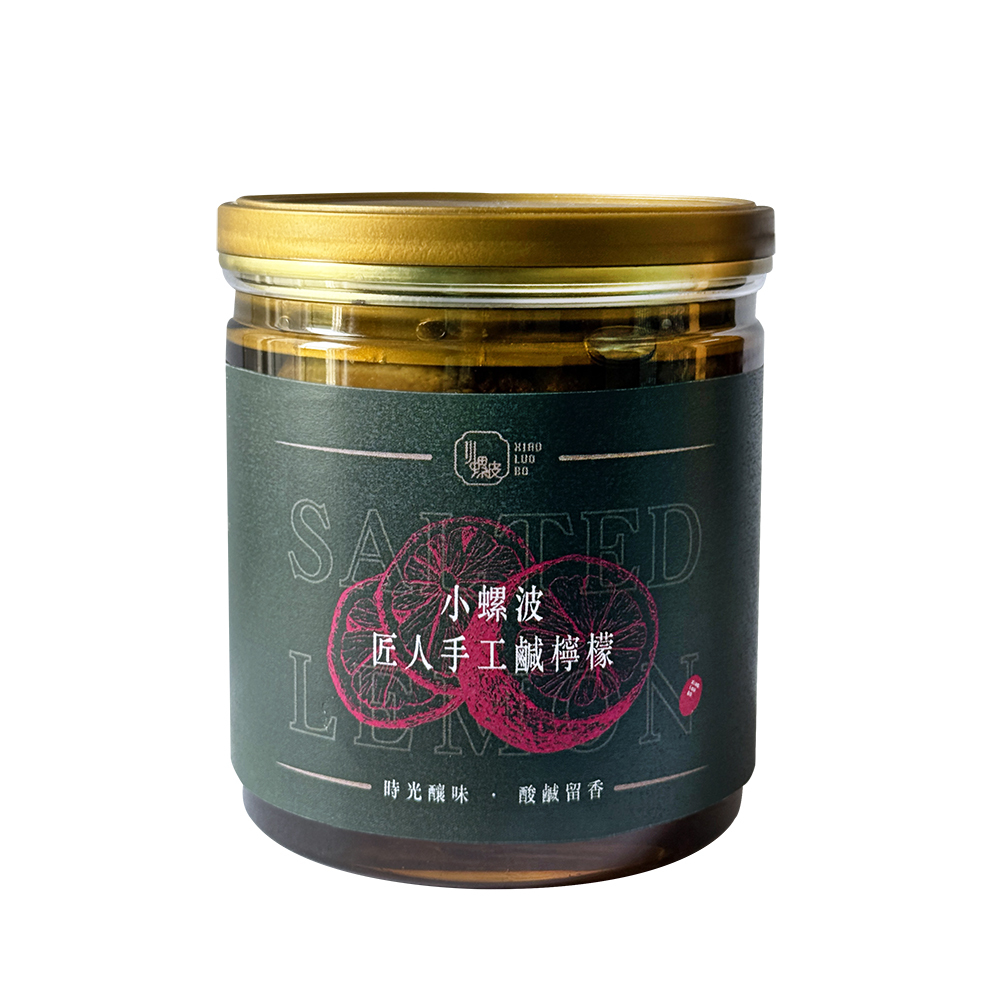 小螺波匠人手工鹹檸檬 1入