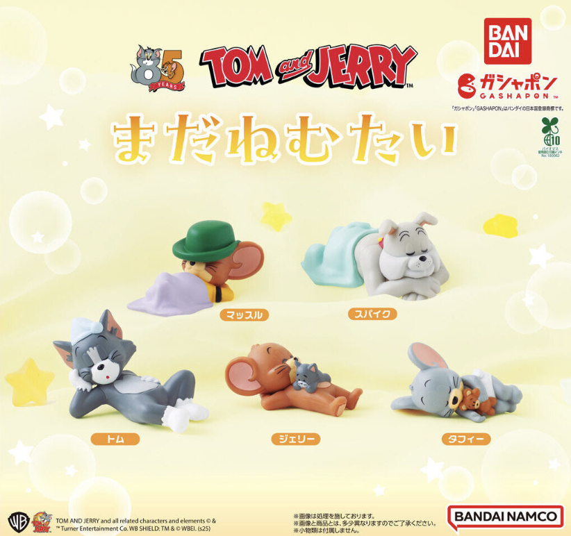 【現貨】Tom & Jerry 睡覺系列扭蛋(全5種)