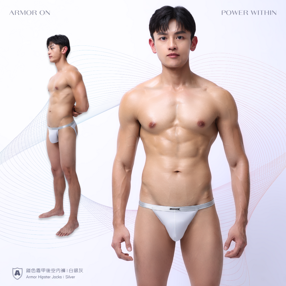 精選新品！【白銀灰】鎧色盾甲後空內褲