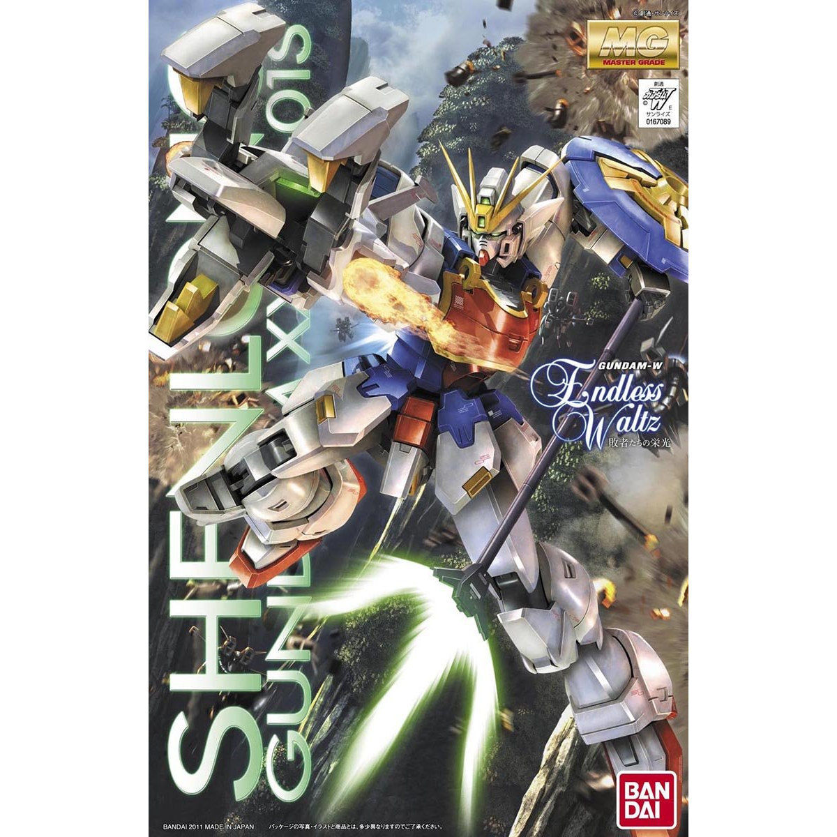 MG 1/100 Shenlong Gundam 雙龍高達 EW ver