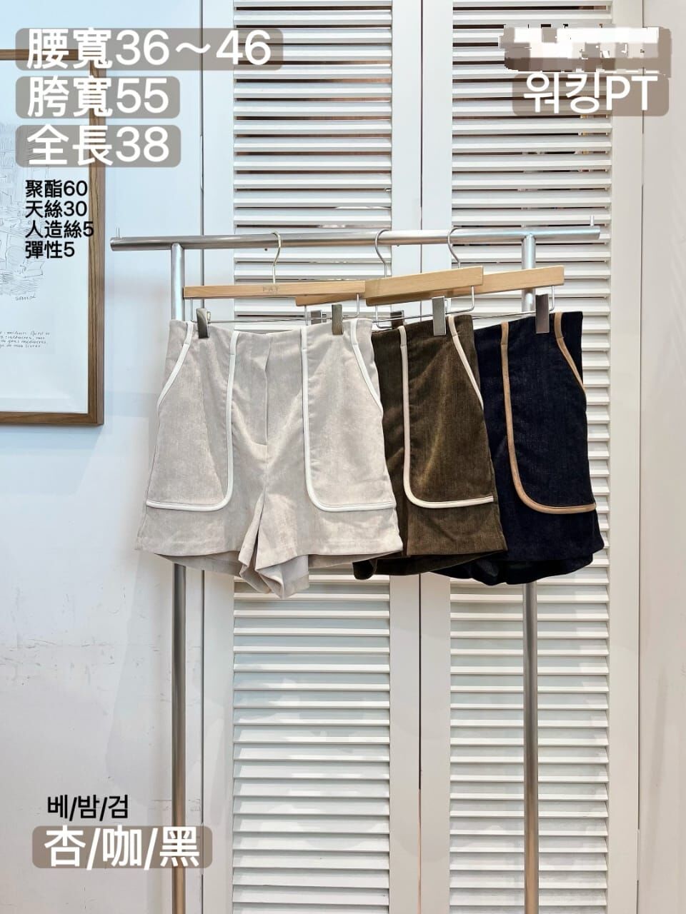 FA5217 大褲袋休閑西裝短褲