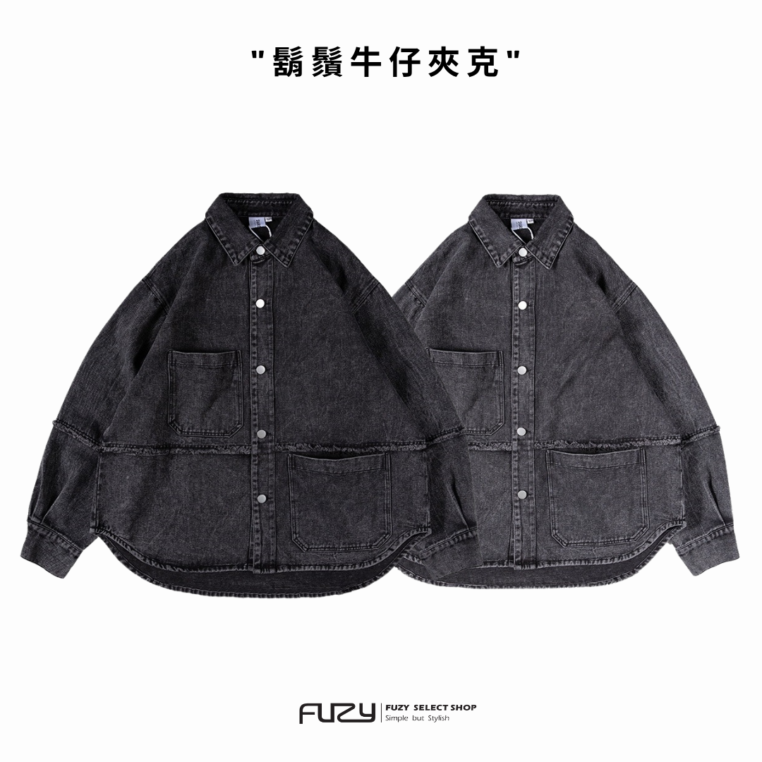 鬍鬚 牛仔 外套 夾克 男生外套 【 FUZY 】- A201704