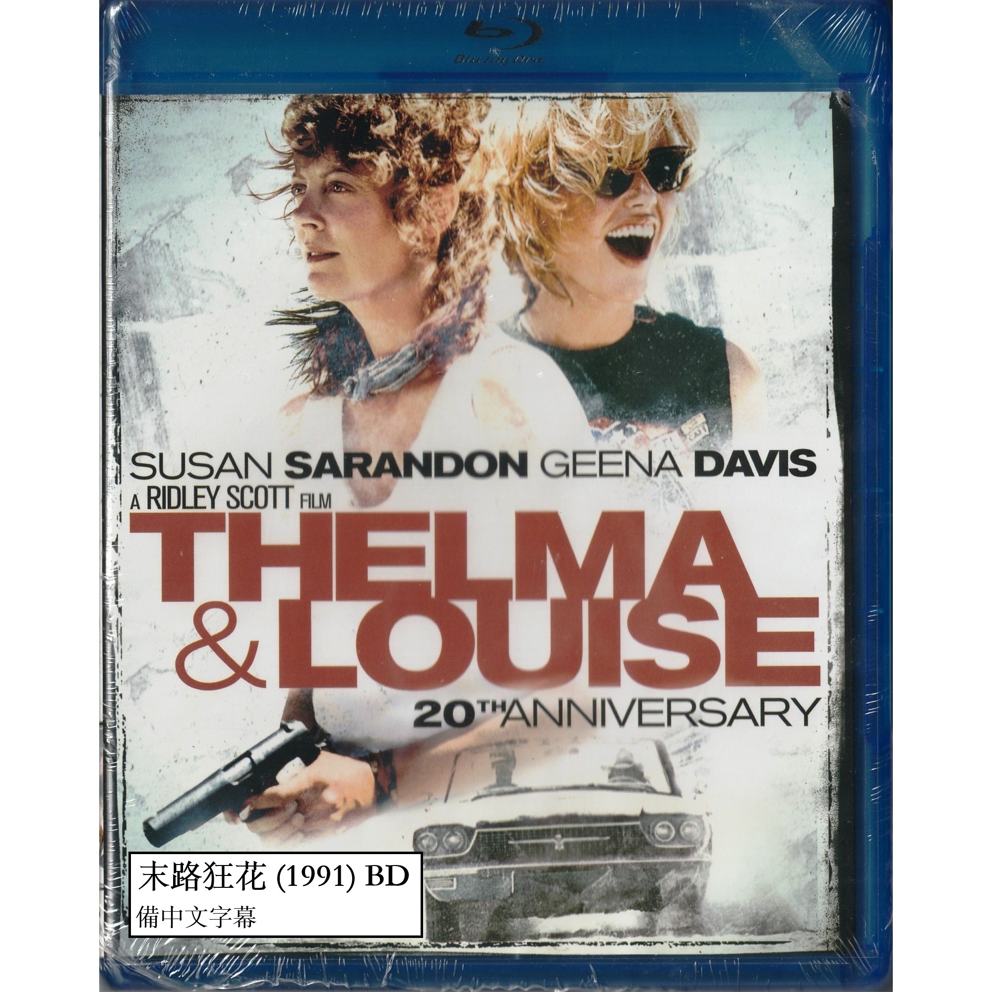 末路狂花 (1991) (Blu-ray) (美國版)