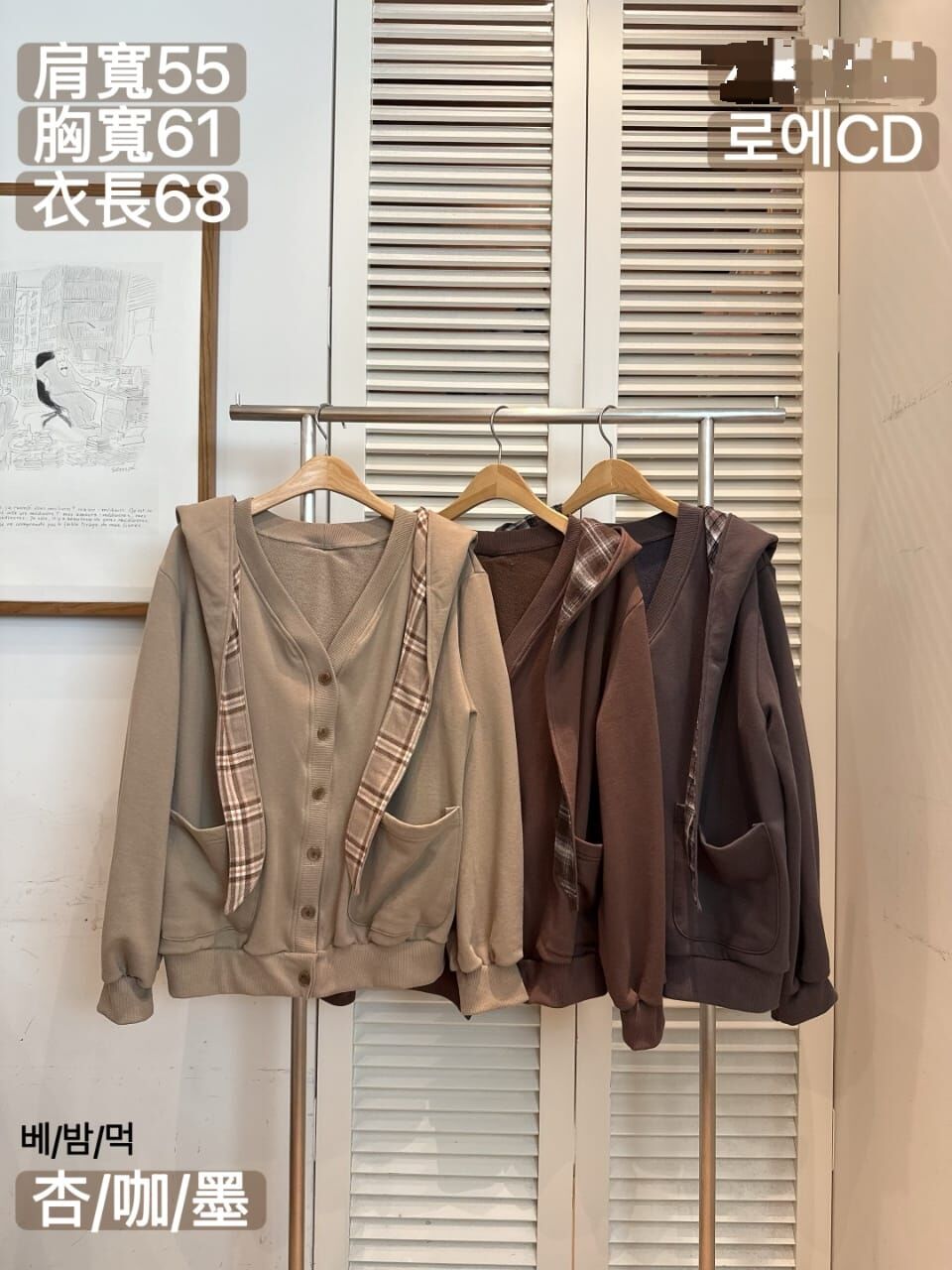 FA5226 綁帶V領排扣外套