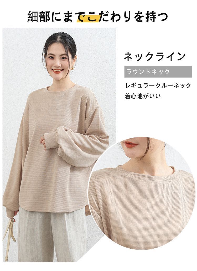 日本樂天優惠!! 日系華夫格燈籠袖長袖圓領上衣 均碼