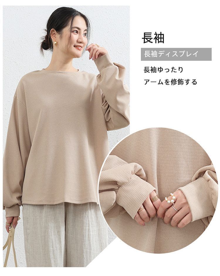 日本樂天優惠!! 日系華夫格燈籠袖長袖圓領上衣 均碼