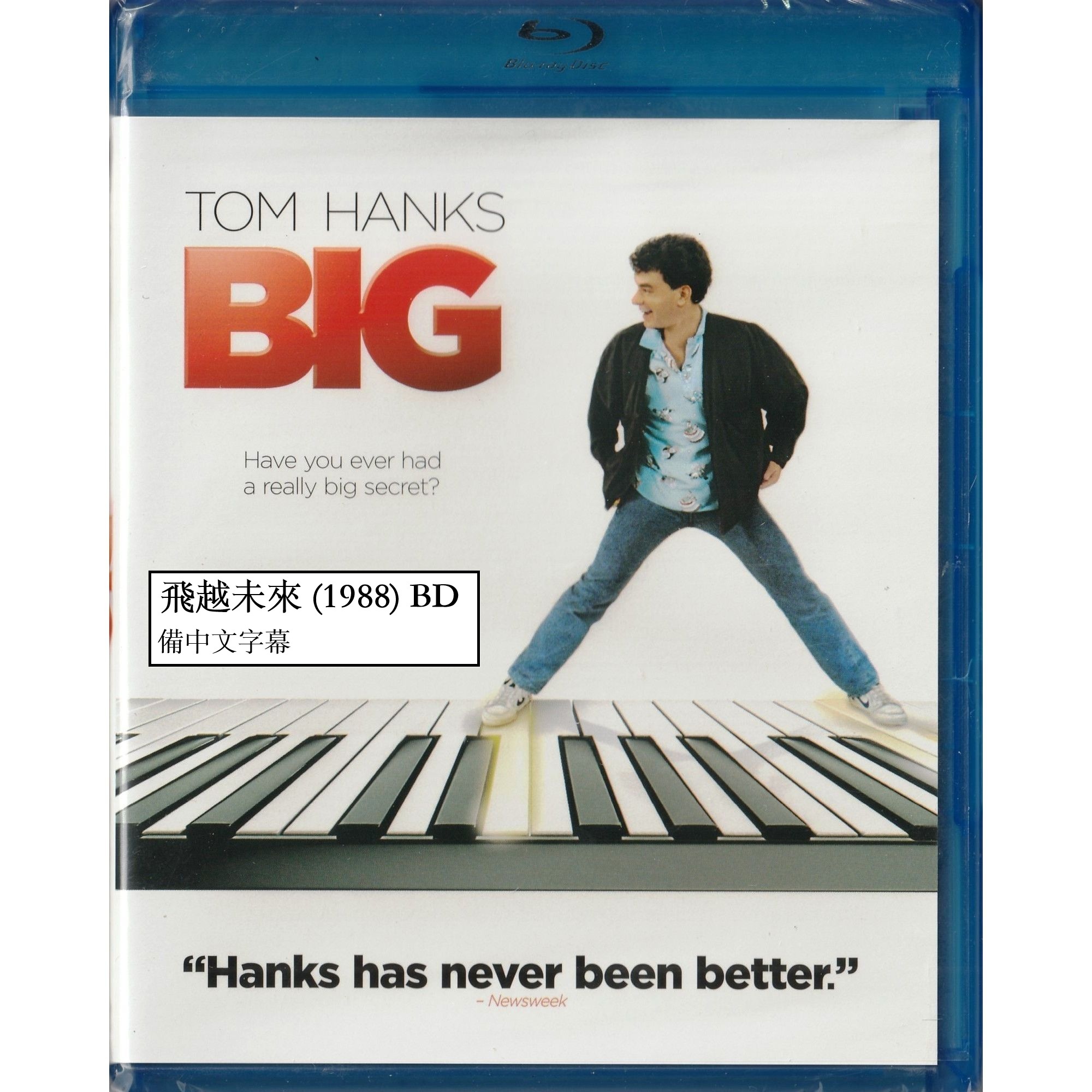 飛越未來 (1988) (Blu-ray) (美國版)