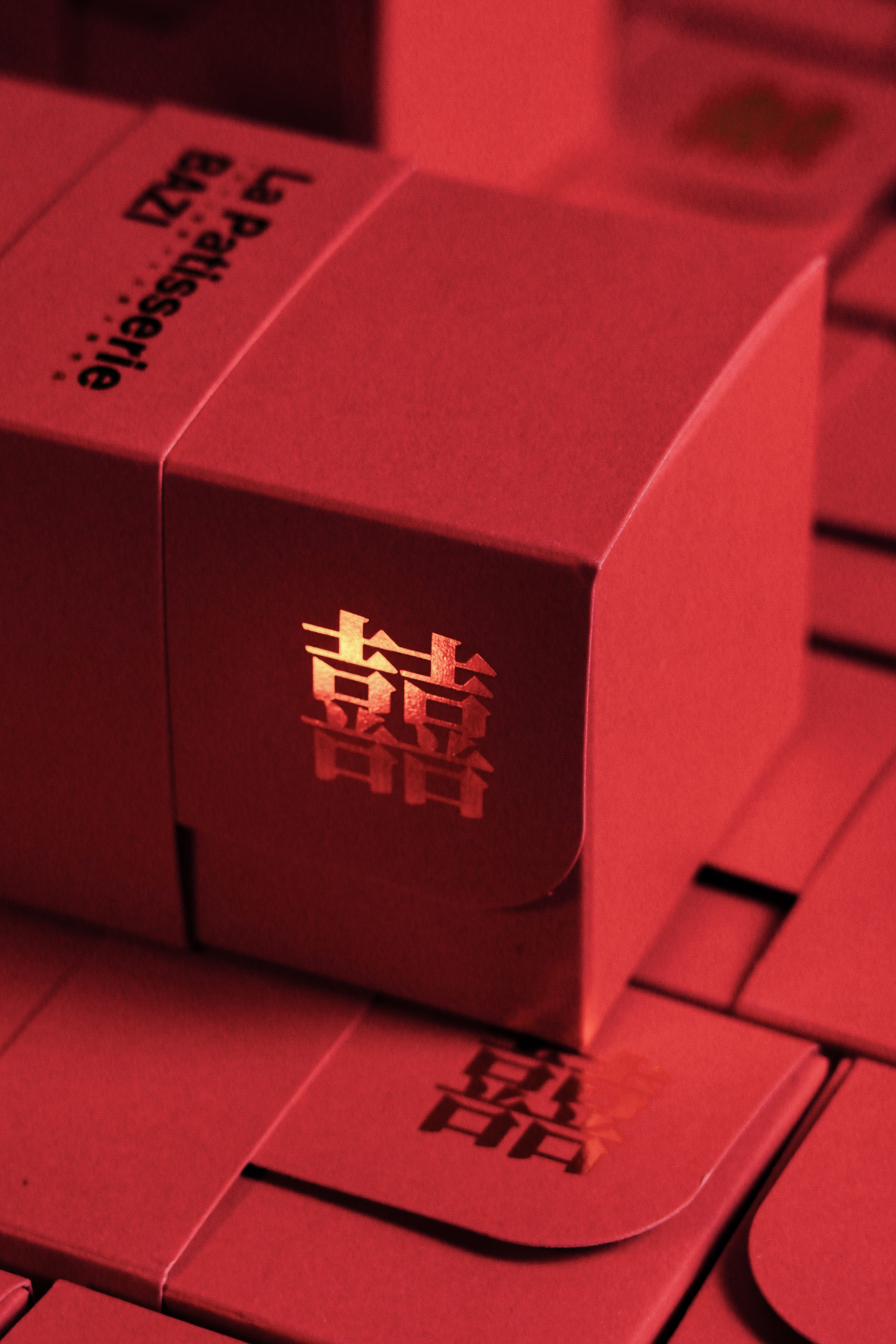 『 婚宴 回禮 』 燒菓子盒子