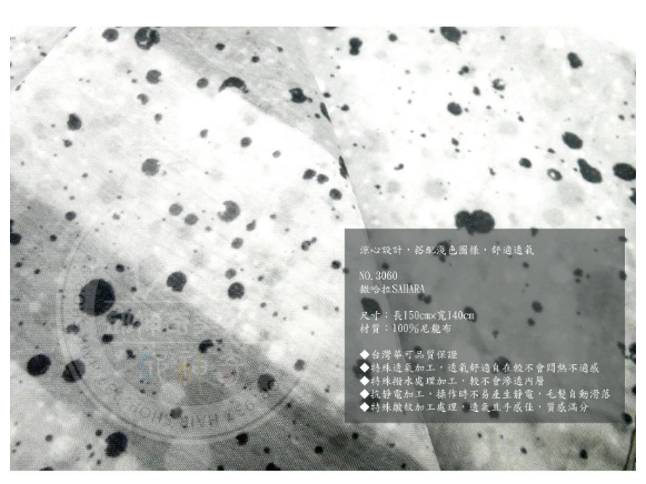 華可WAKO 大好刈布圍巾-撒哈拉