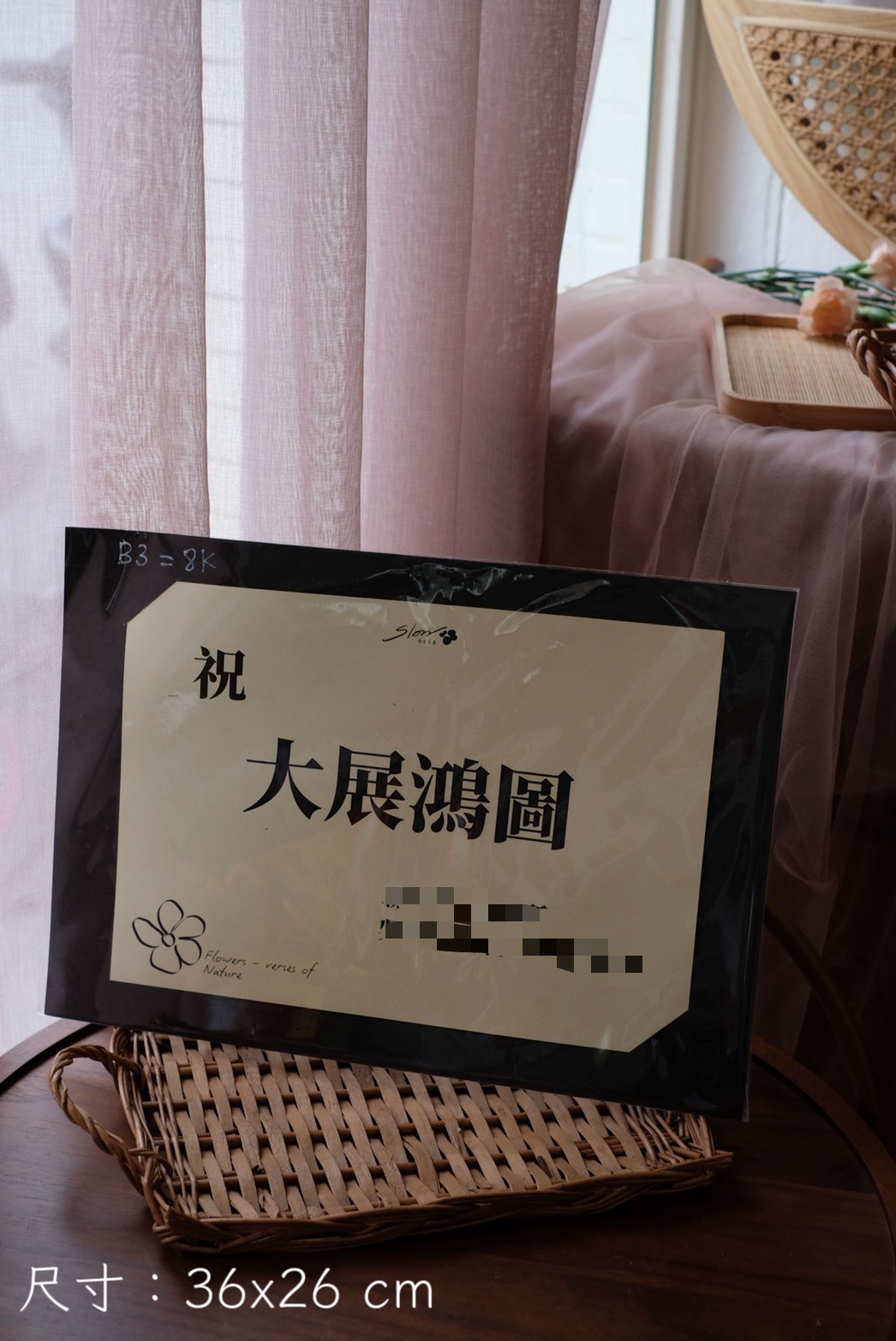 ｜鮮花高架花籃｜黃紫色系