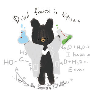 幸福果舖 Taste Sweety - 化學老師熊金屬小圓盒小巧水果乾