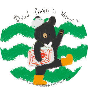 http://www.sf-express.com/tw/tc/農袋熊金屬小圓盒小巧水果乾