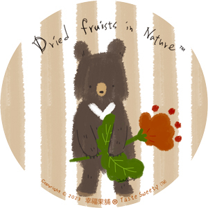 幸福果舖 Taste Sweety - 花朵熊金屬小圓盒小巧水果乾