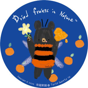 幸福果舖 Taste Sweety - 蜜蜂熊金屬小圓盒小巧水果乾