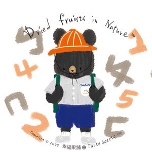 幸福果舖 Taste Sweety - 學生熊金屬小圓盒小巧水果乾