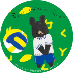 幸福果舖 Taste Sweety - 排球熊金屬小圓盒小巧水果乾