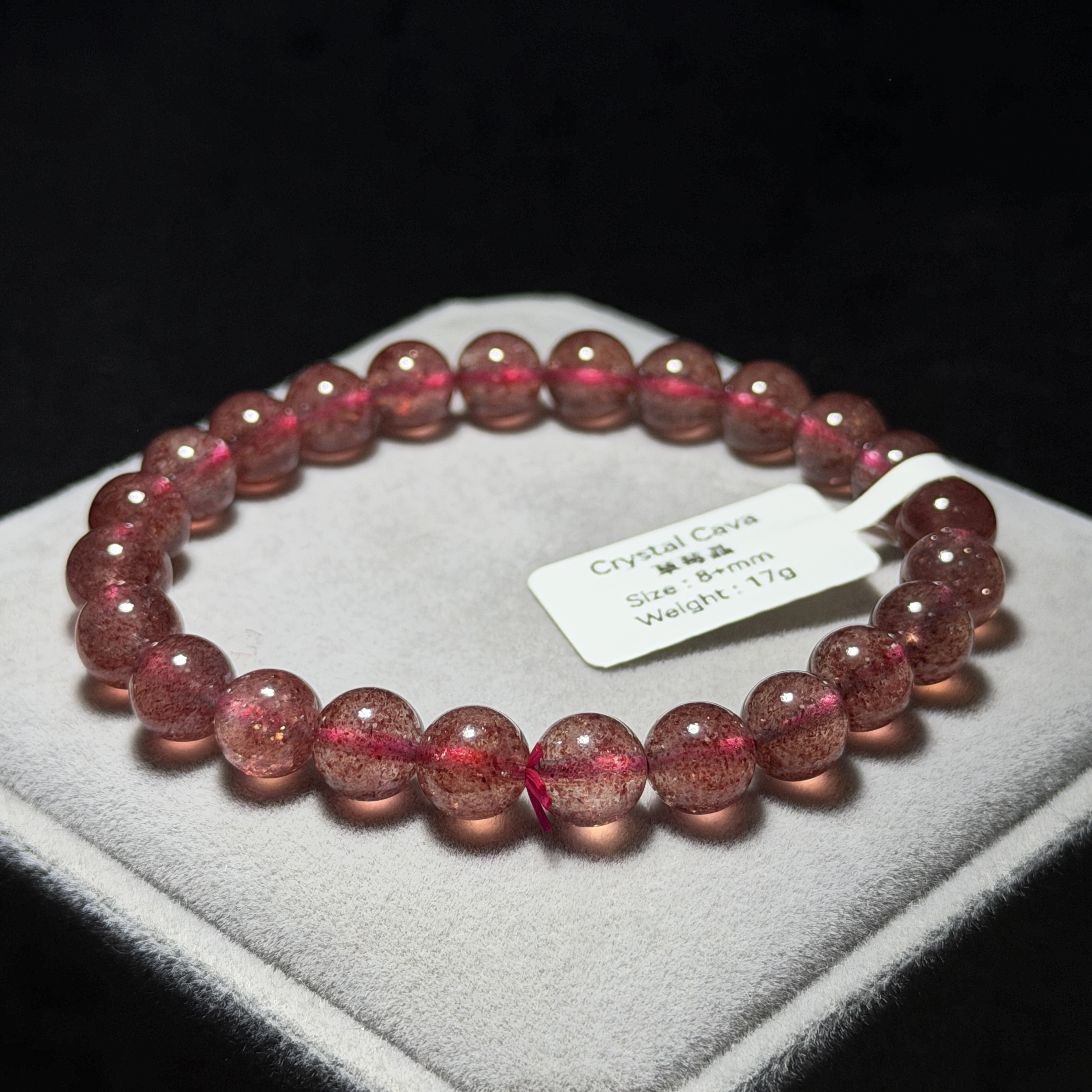 星光草莓晶 8+mm SQ1578