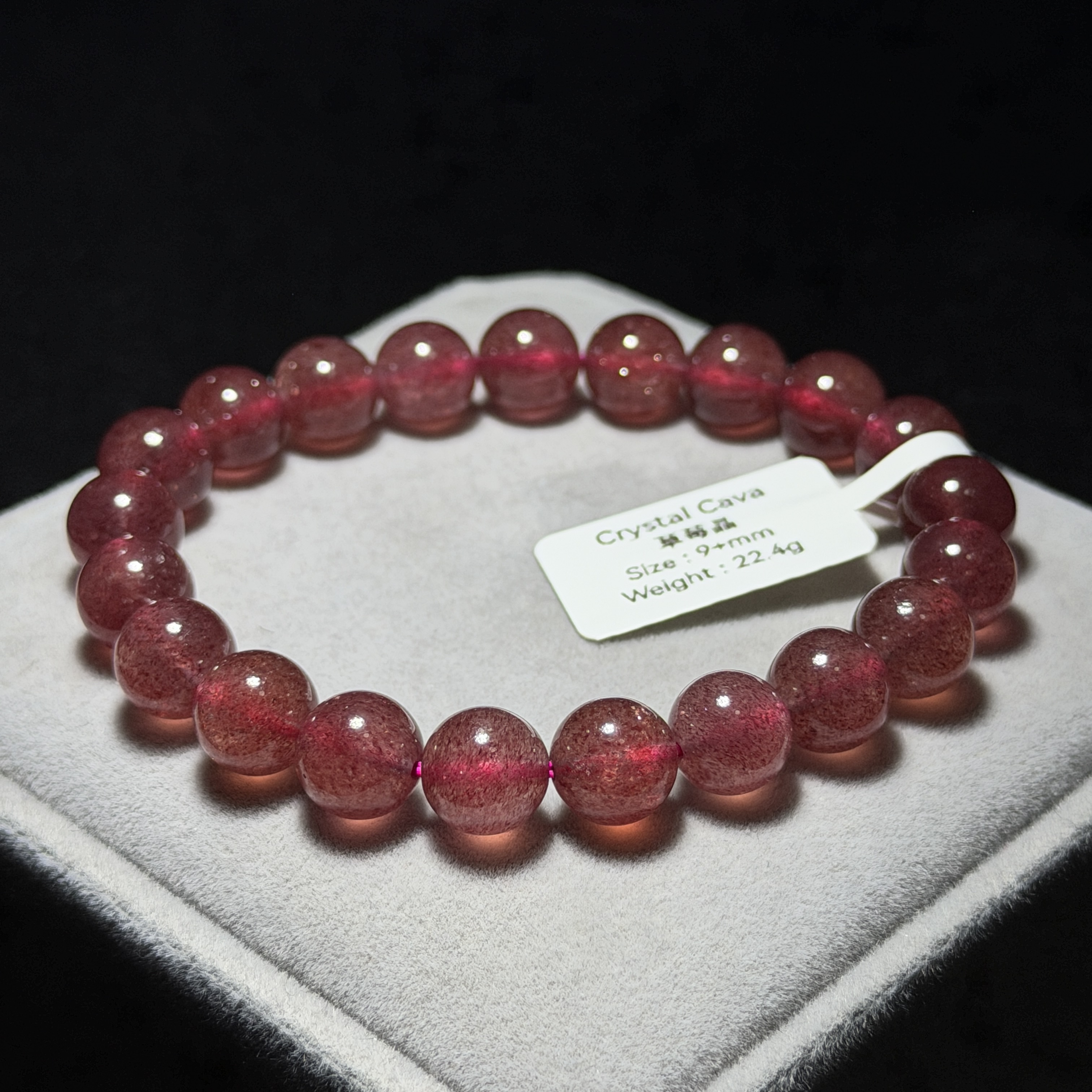 星光草莓晶 9+mm SQ1581