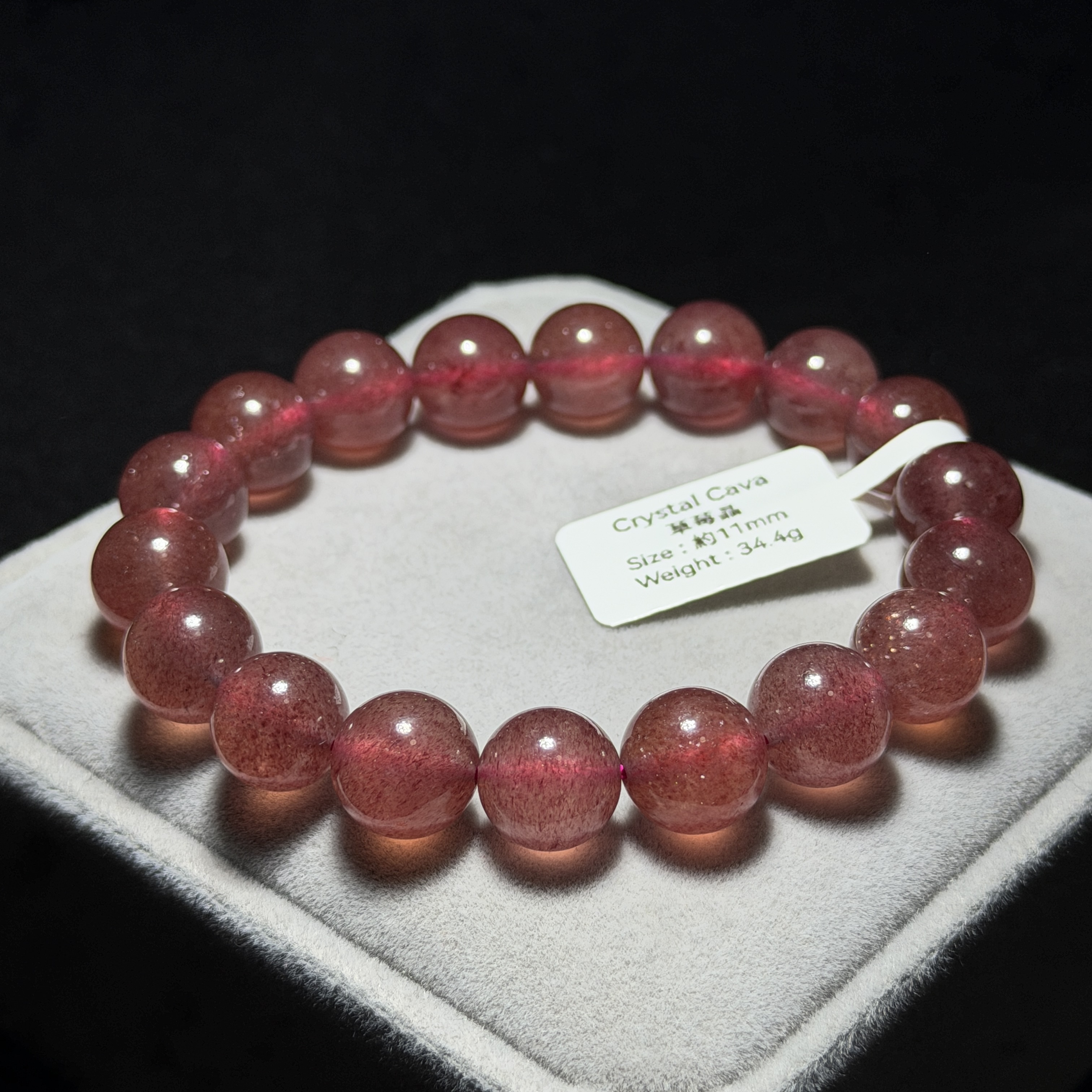 星光草莓晶 約11mm SQ1583