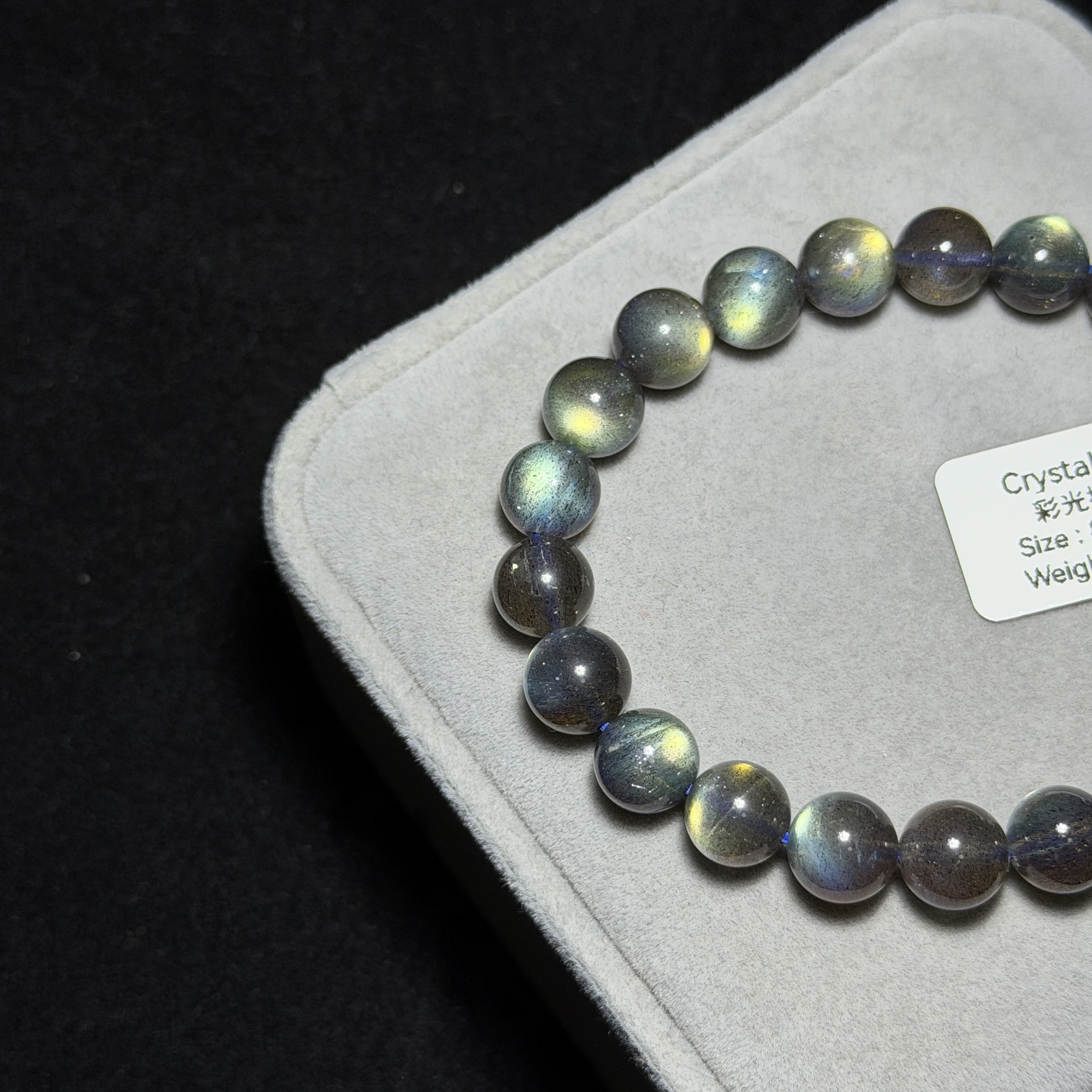 高質星空彩光拉長石 8.5+mm MS1554