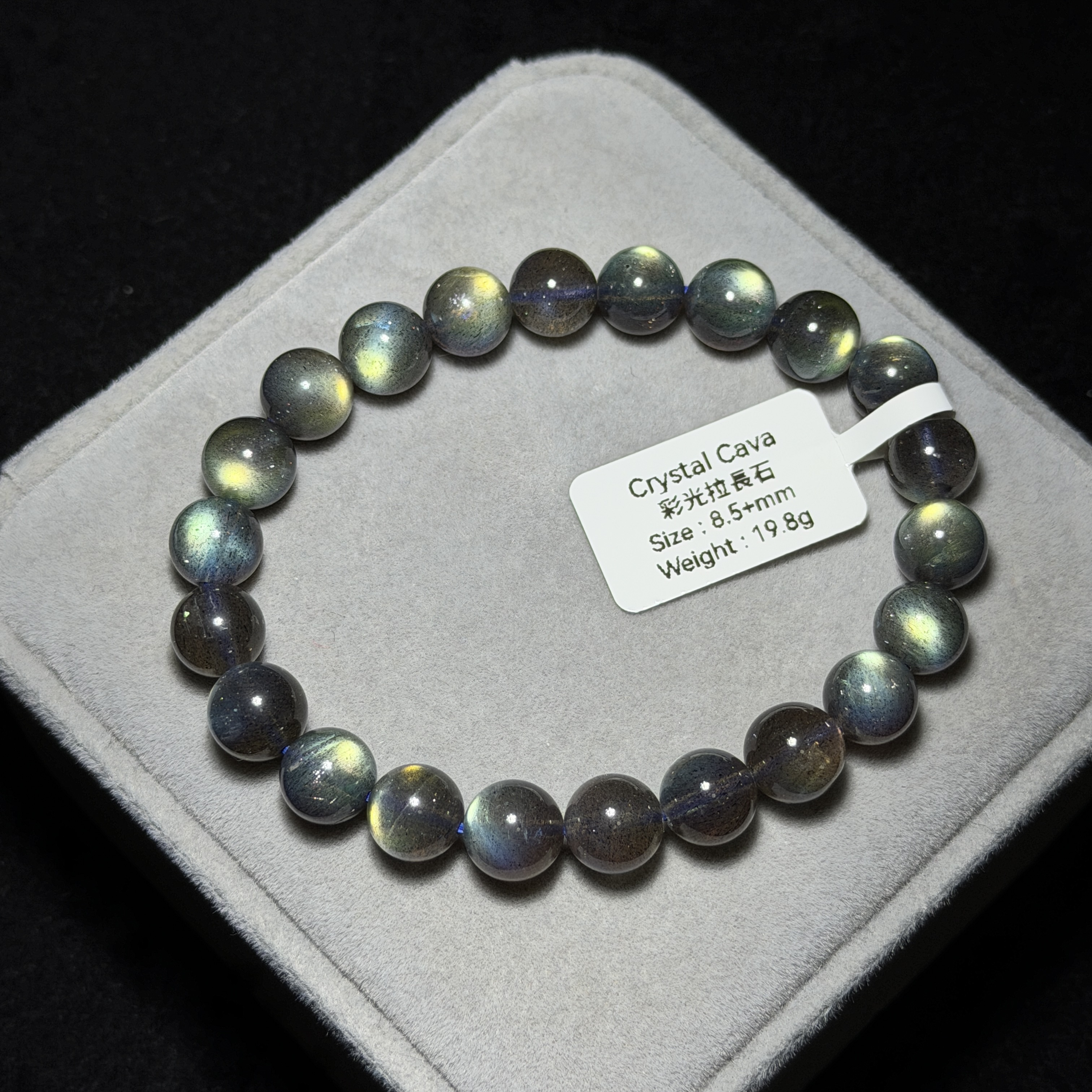 高質星空彩光拉長石 8.5+mm MS1554