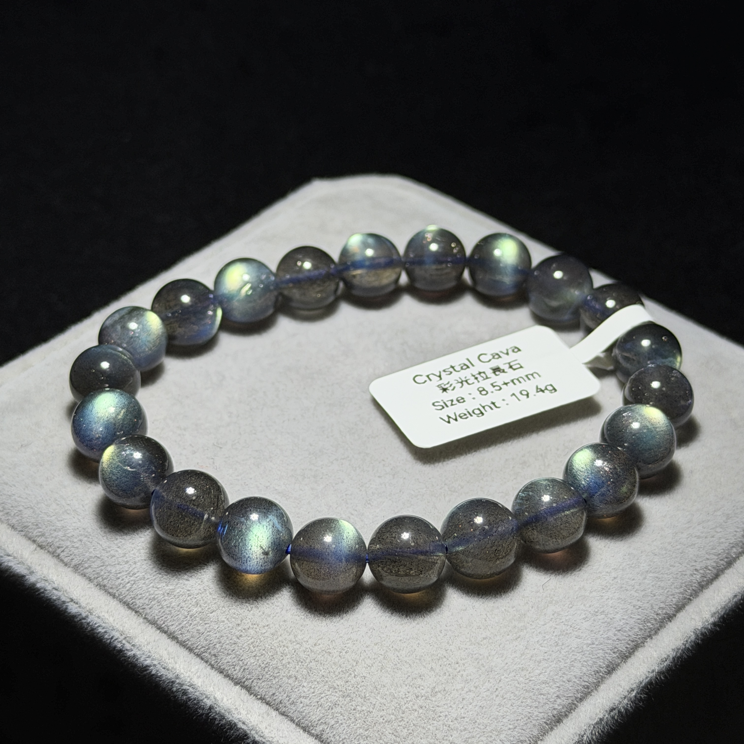 高質星空彩光拉長石 8.5+mm MS1555