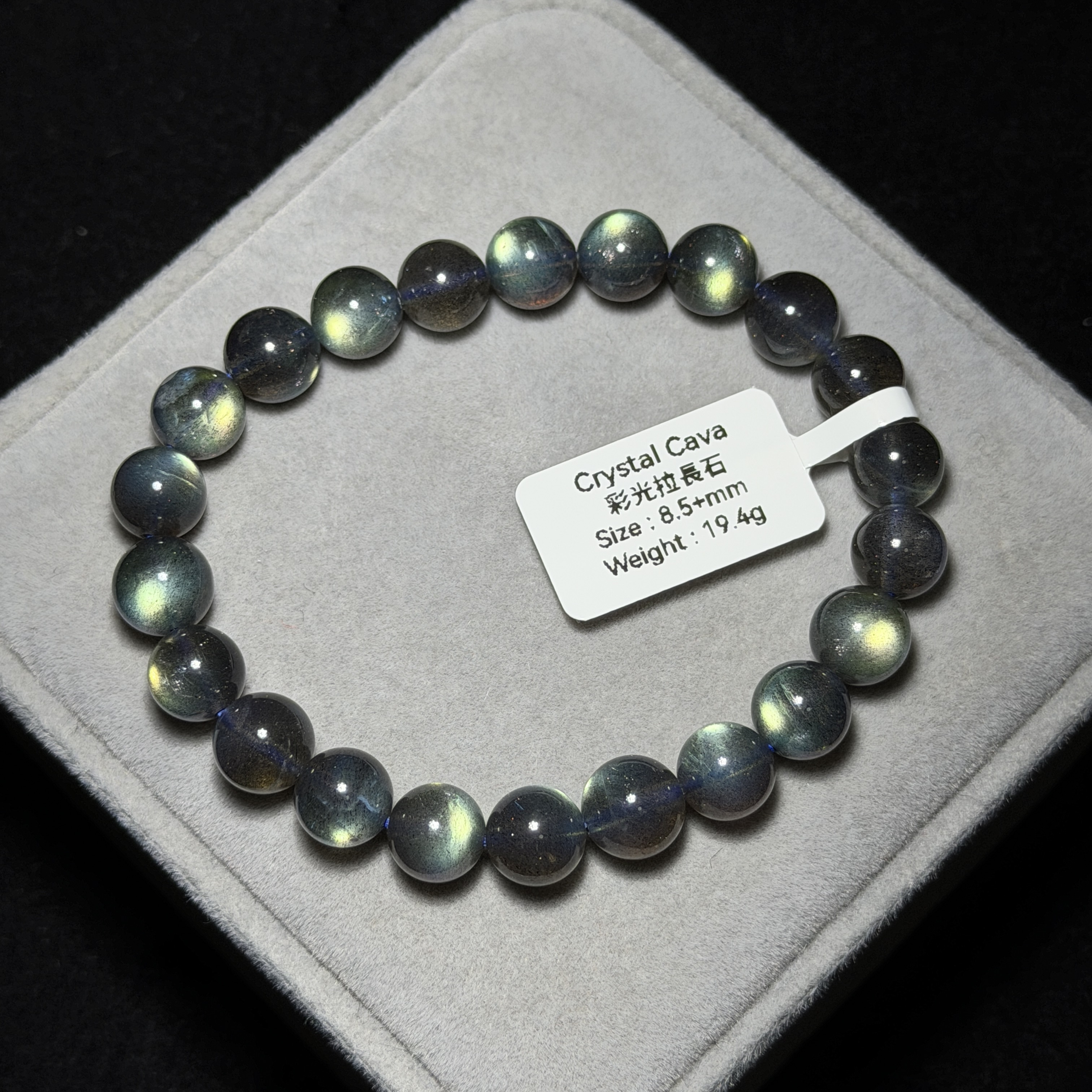 高質星空彩光拉長石 8.5+mm MS1555