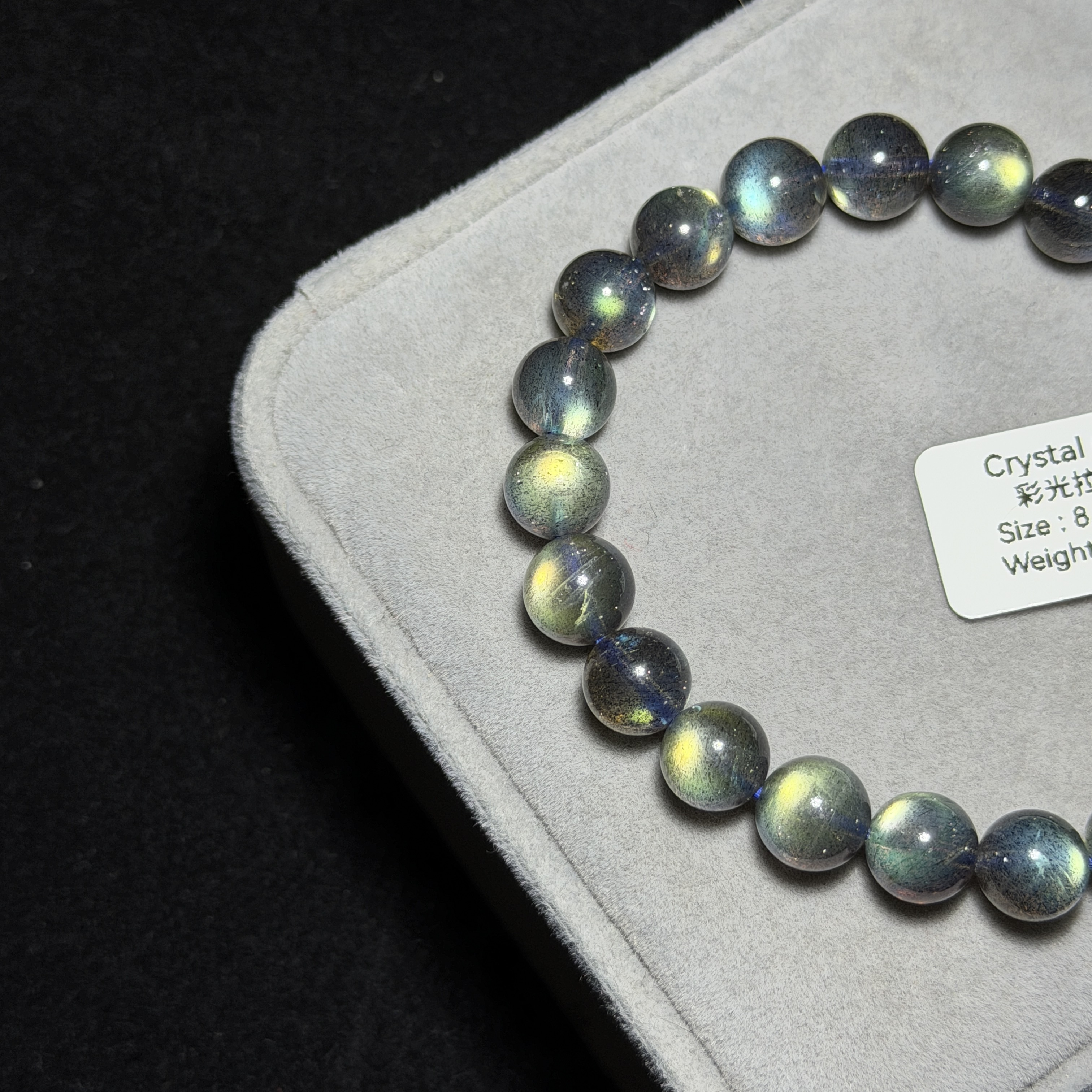 高質星空彩光拉長石 8.5+mm MS1556