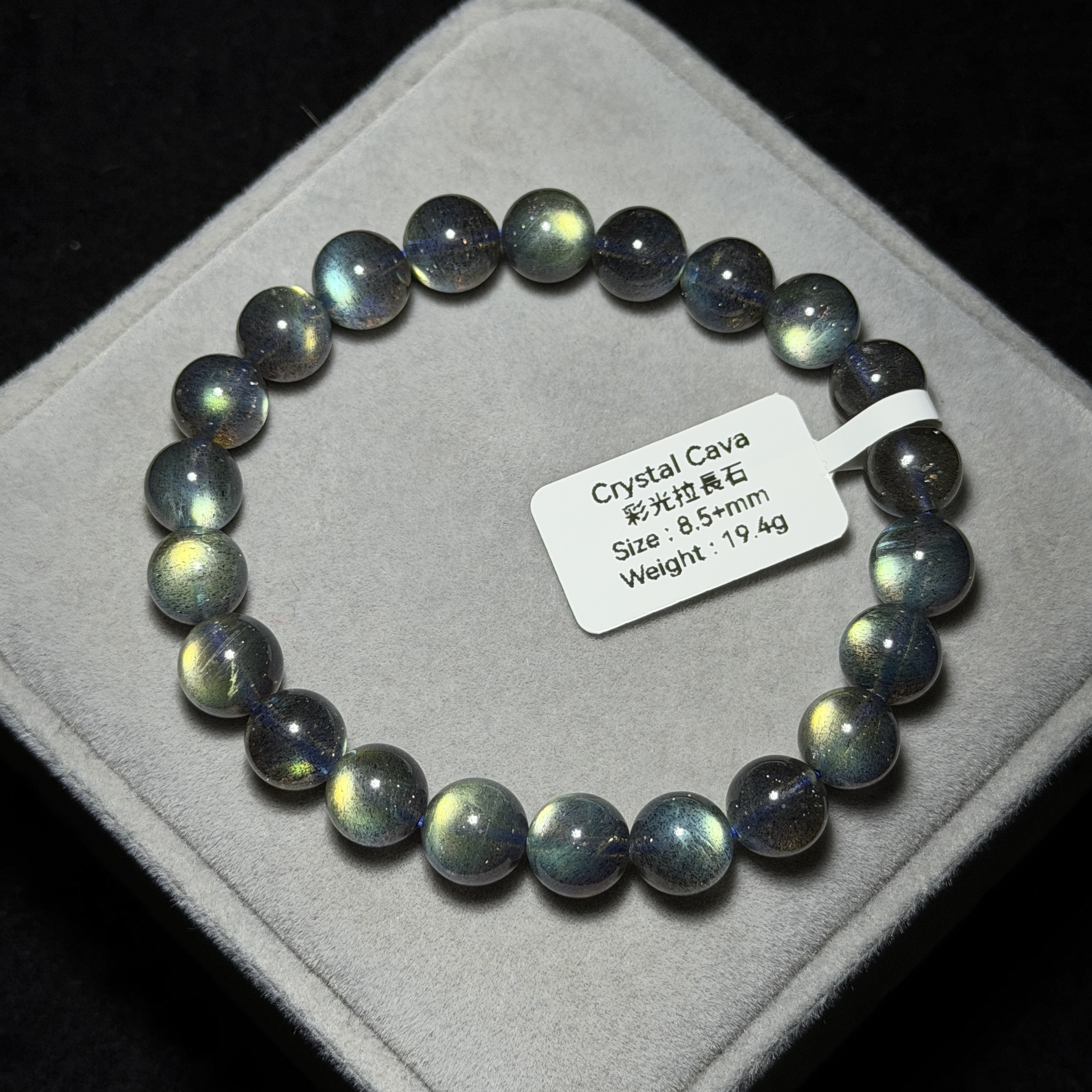 高質星空彩光拉長石 8.5+mm MS1556