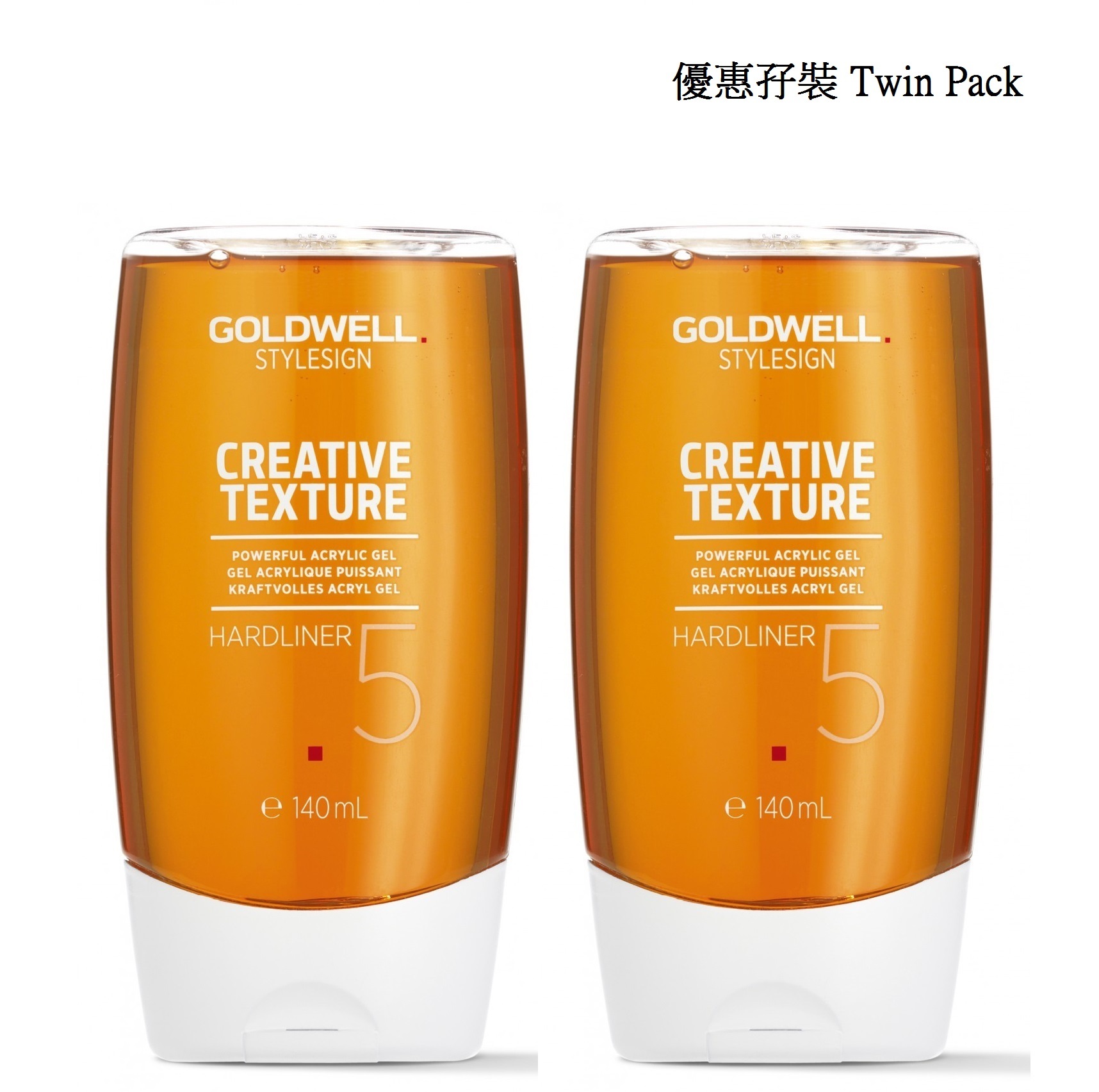 孖裝-Goldwell Hardliner Power Gel (140ml x 2) 歌薇質感特強定型髮雕